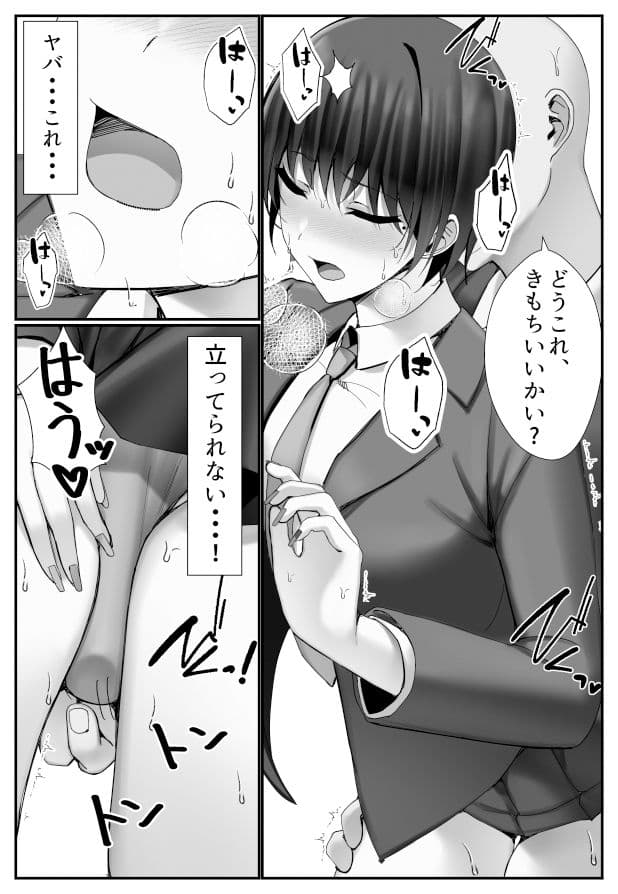 電車内でおじさんにパンツ見せてたら膣内に出されてしまった女子〇生の話 サンプル画像 8