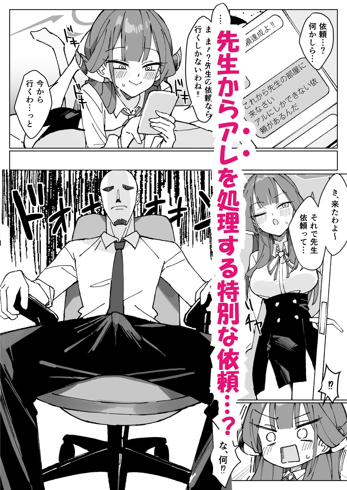 りくはちま撮影日誌 サンプル画像 1