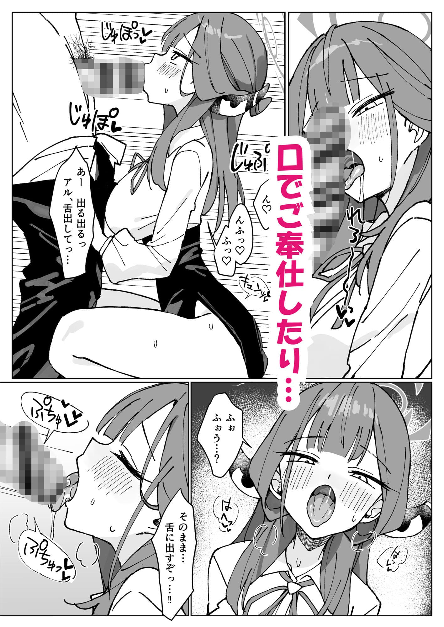 りくはちま撮影日誌 サンプル画像 2