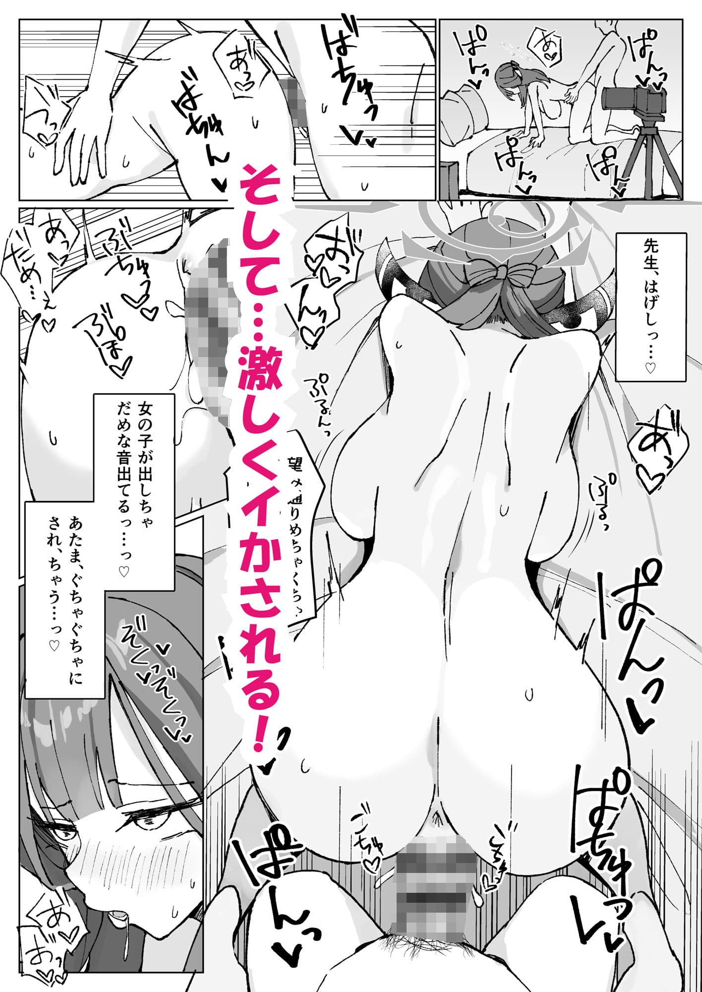 りくはちま撮影日誌 サンプル画像 4