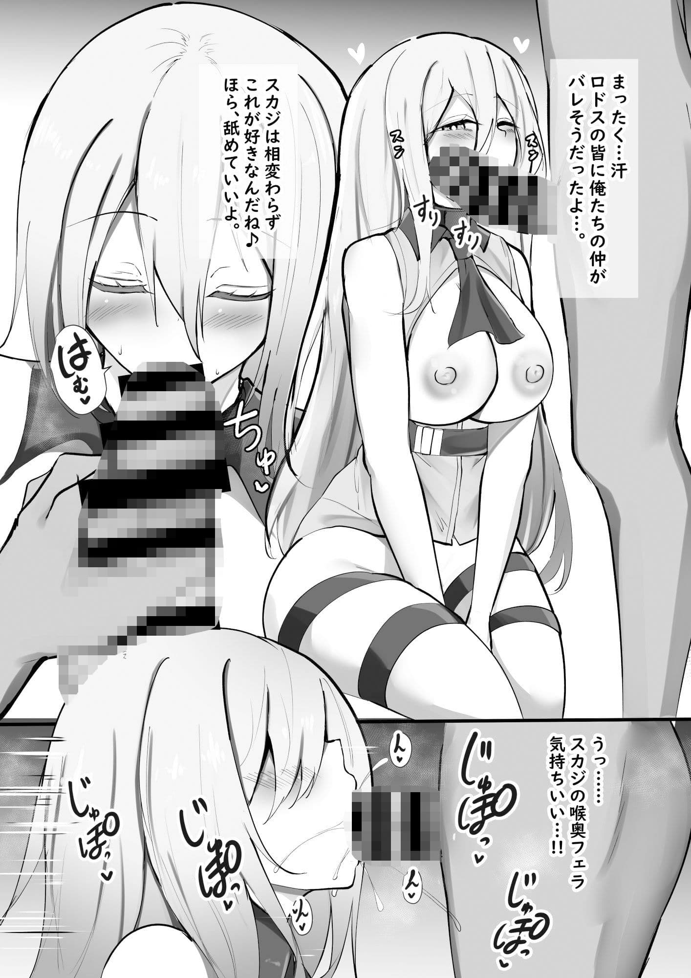 夜な夜な扇情作戦記録VI サンプル画像 2