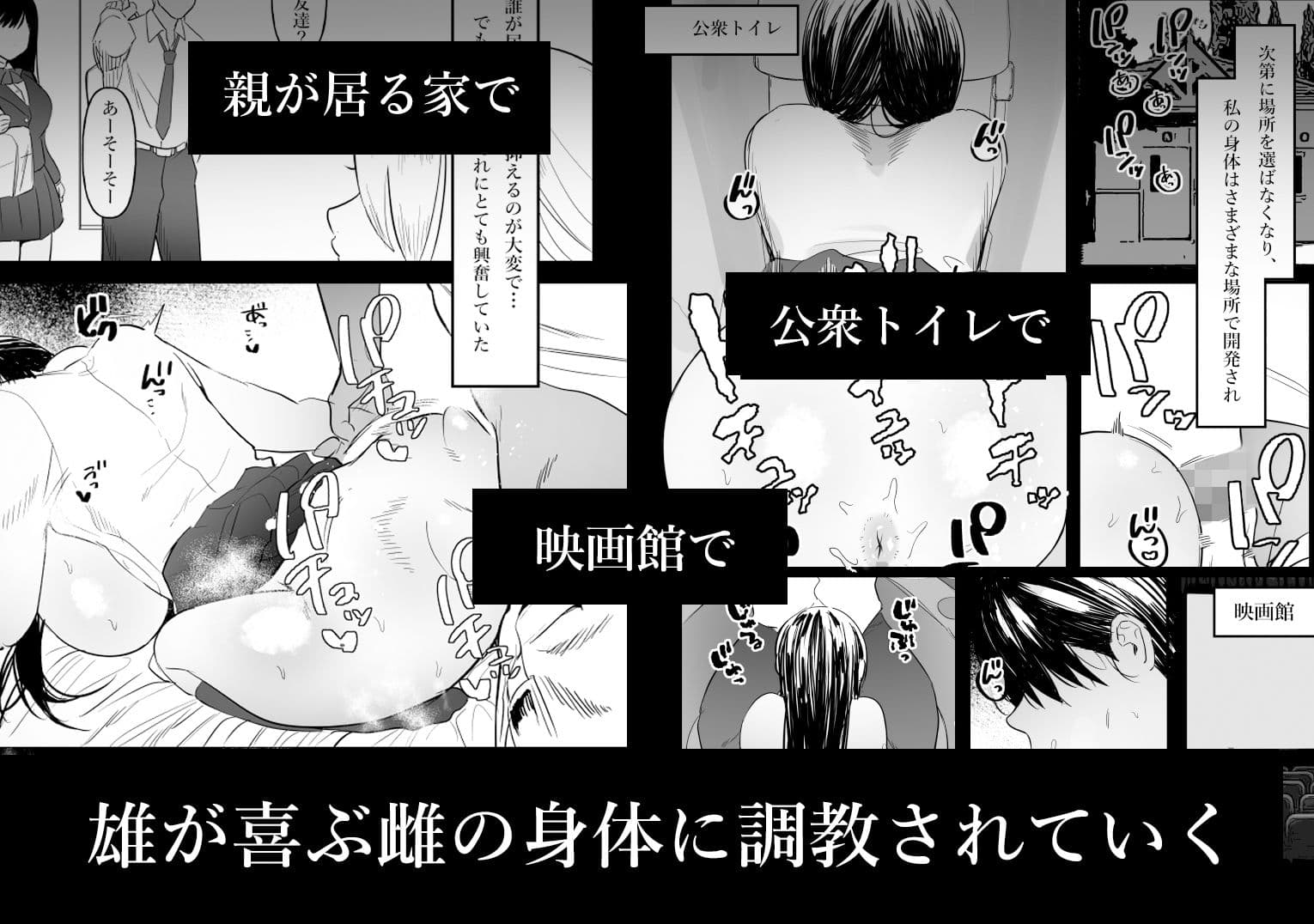 男女の友情ってあるよな？www サンプル画像 7