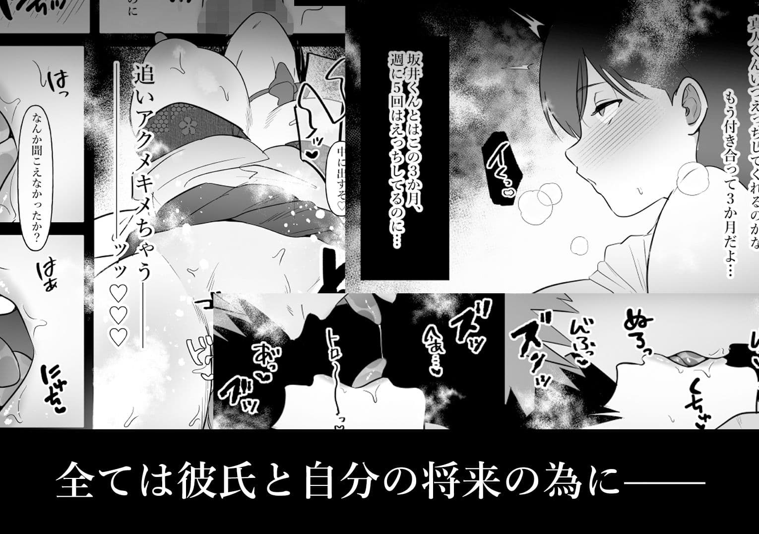 男女の友情ってあるよな？www サンプル画像 8