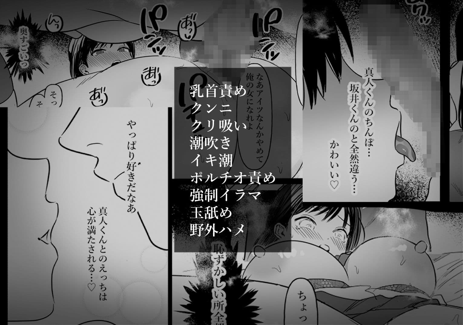 男女の友情ってあるよな？www サンプル画像 9