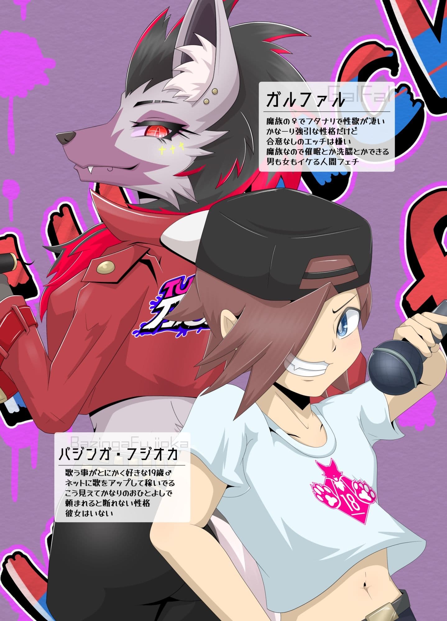 カラオケNIGHTキンキーガール サンプル画像 1