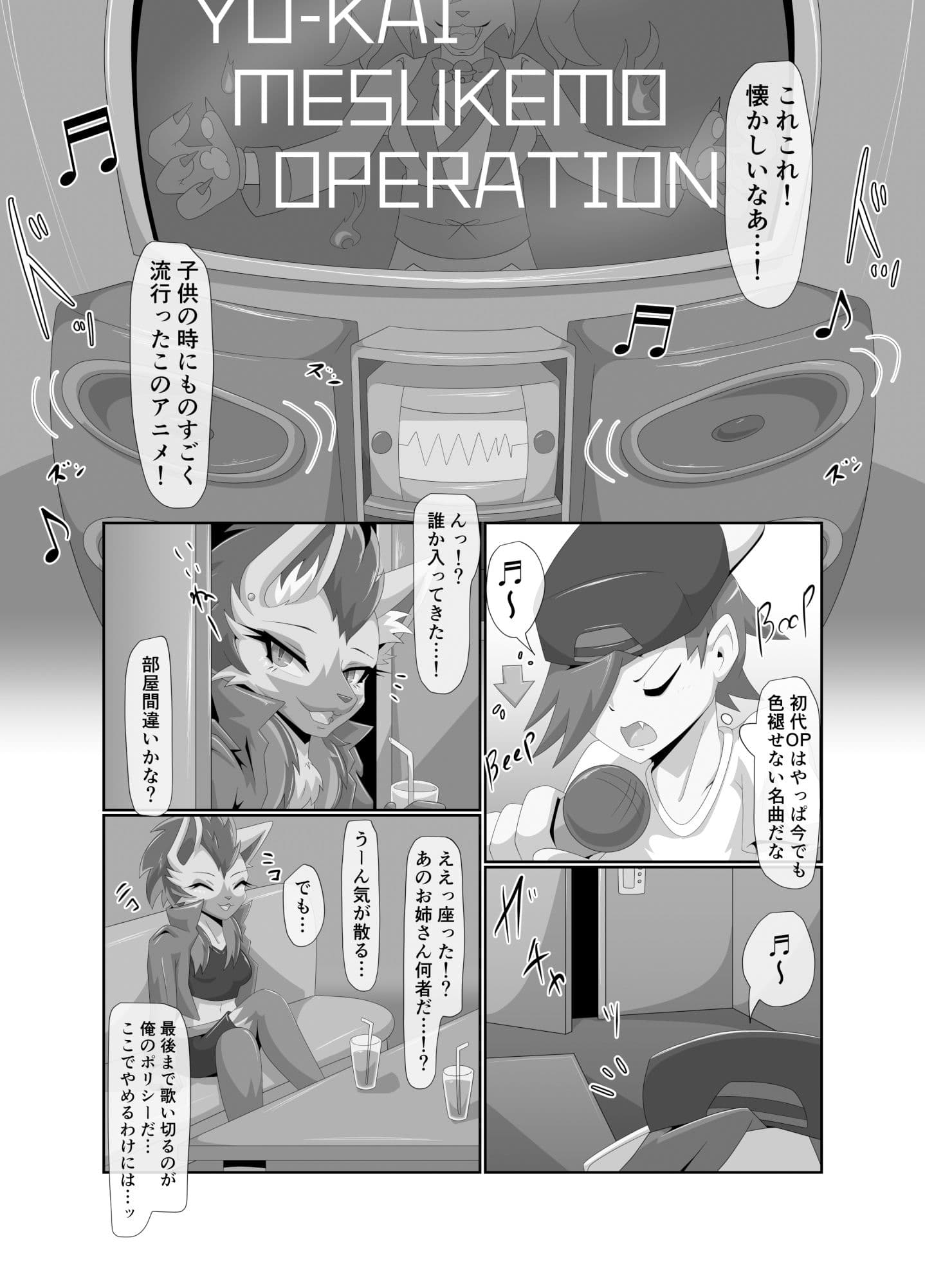 カラオケNIGHTキンキーガール サンプル画像 2