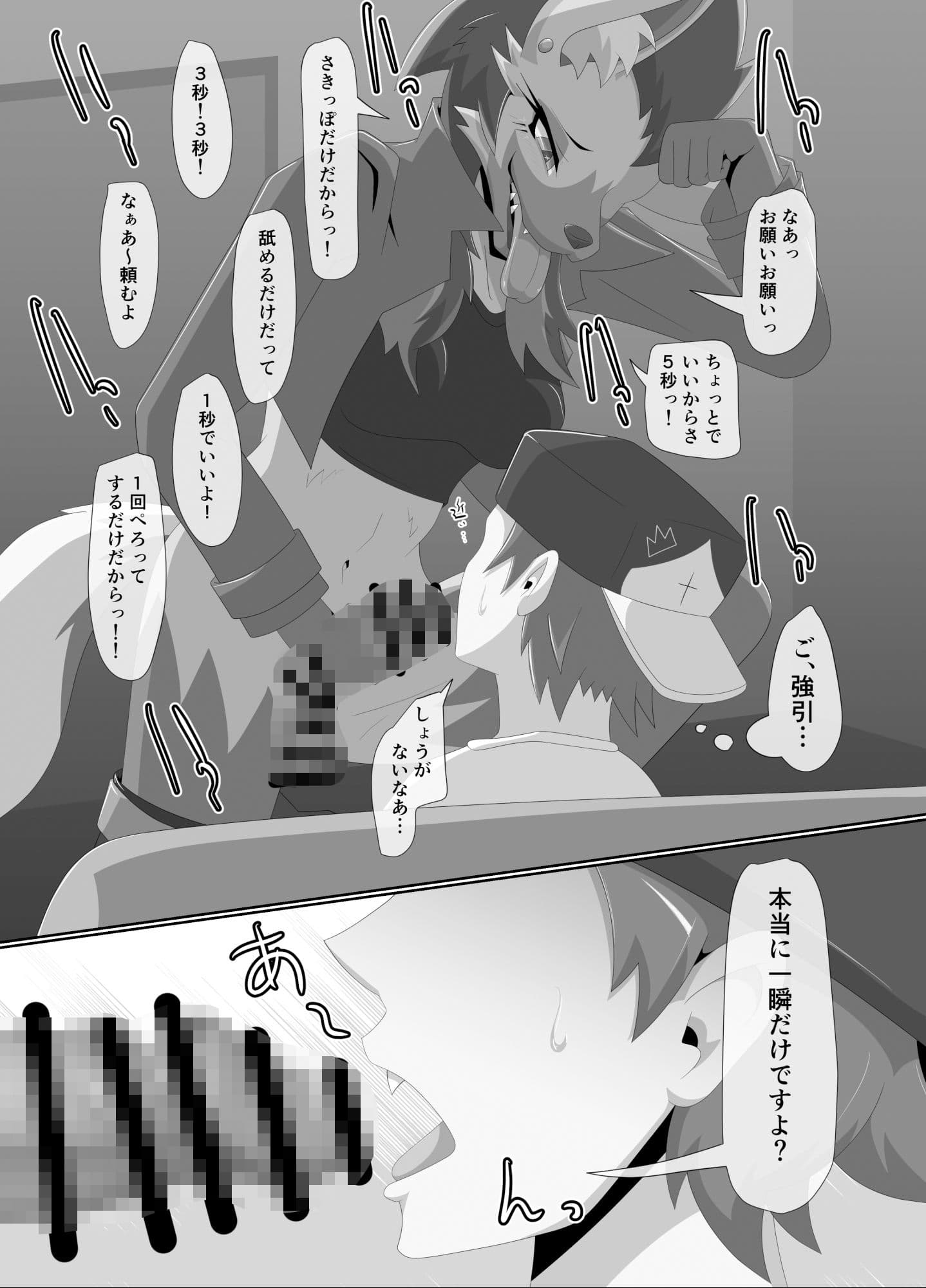 カラオケNIGHTキンキーガール サンプル画像 6