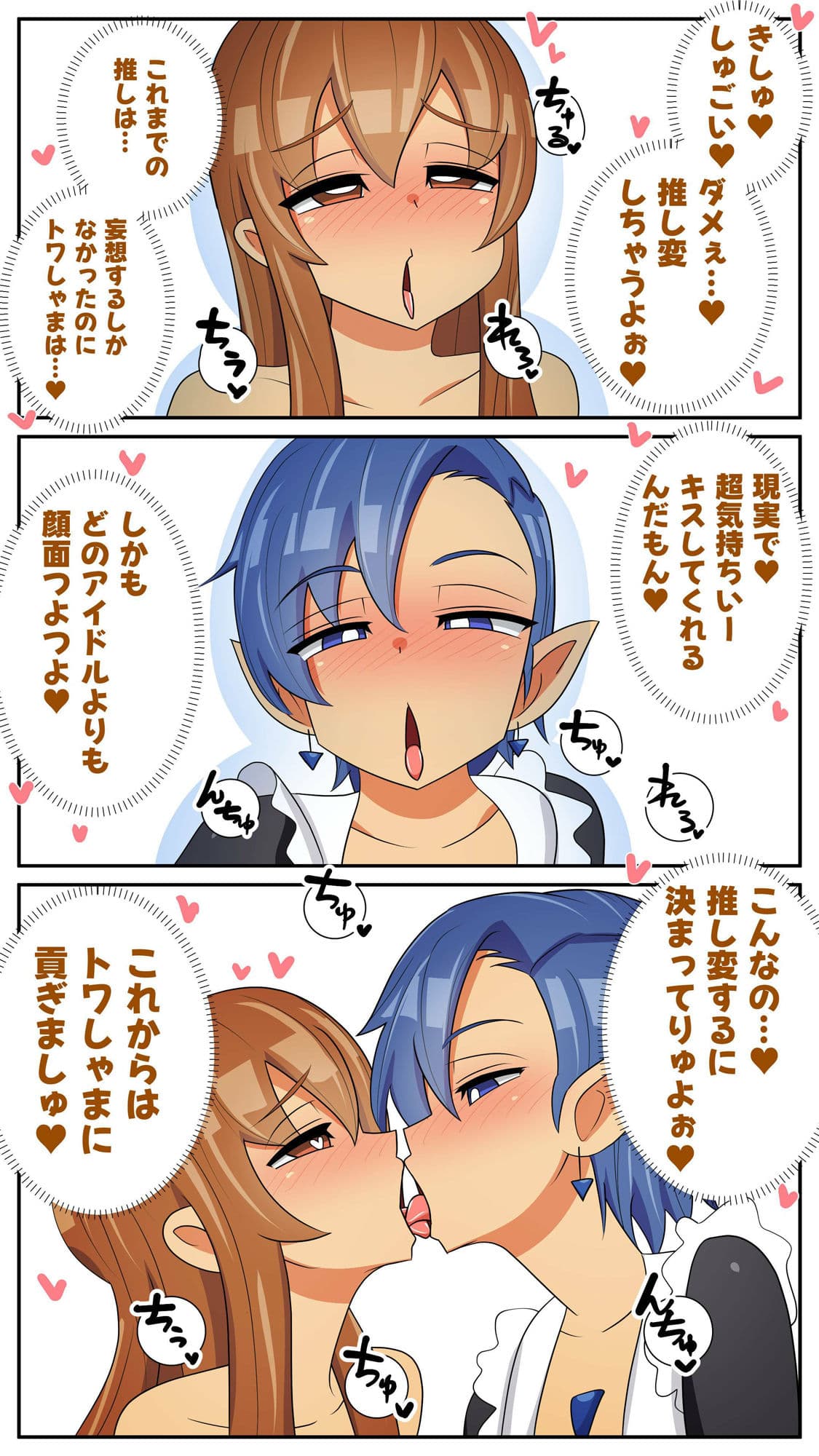 ふたなり専属メイド星人 サンプル画像 7