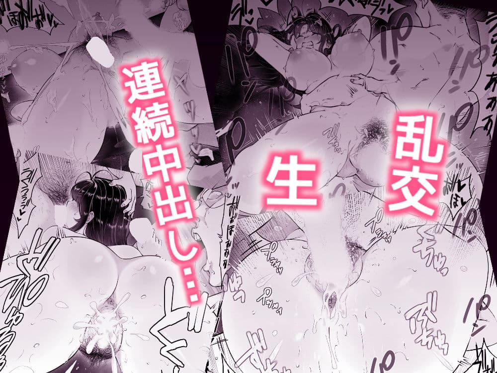 匿名性交BOX ＃2風紀委員長つづき サンプル画像 7