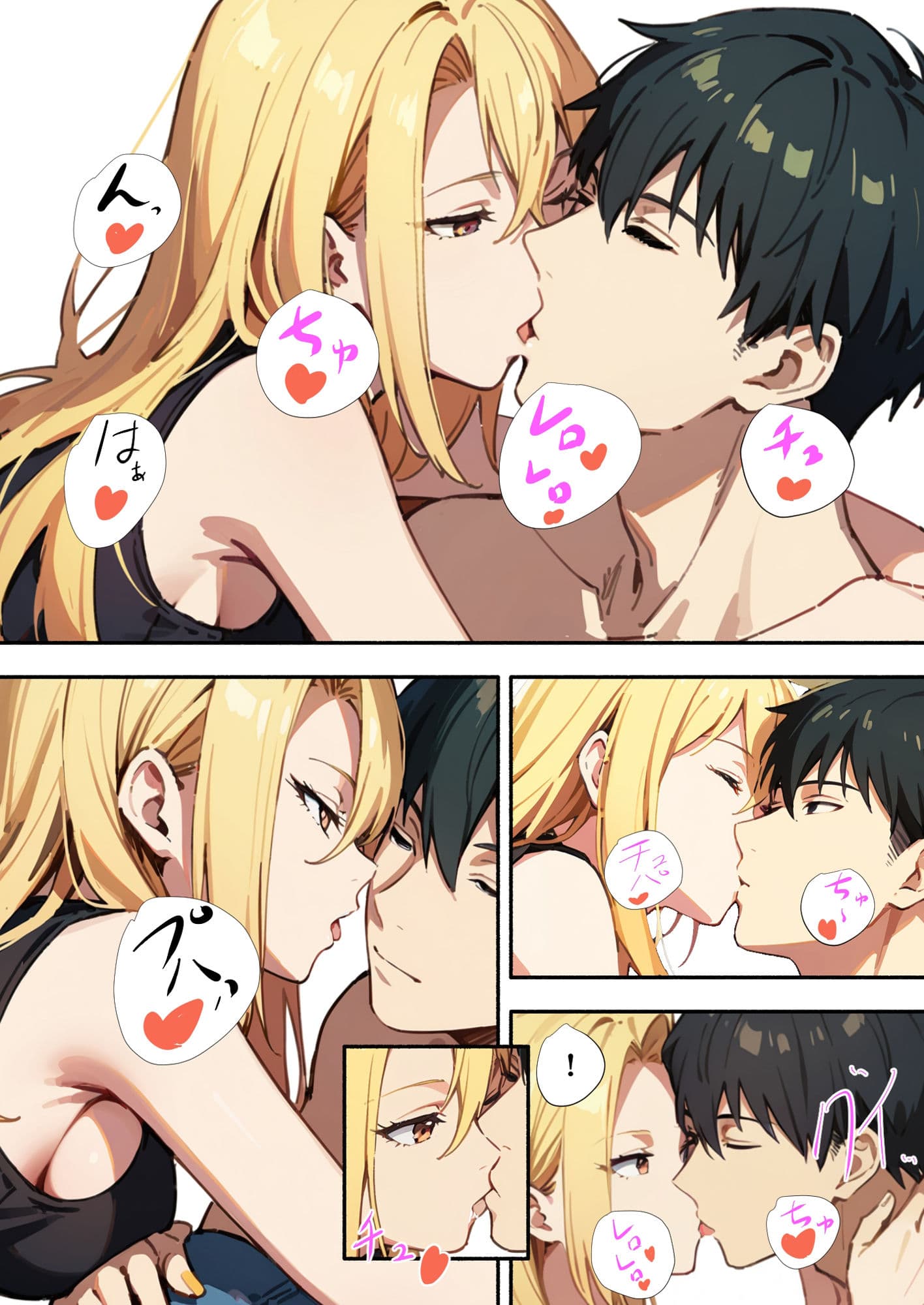 スワッピングで、教えられて、寝取られて サンプル画像 4