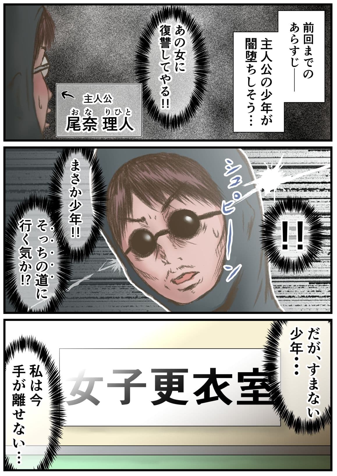 英知な超能力でHな事しますから4 〜そして英知になるの巻〜 サンプル画像 1