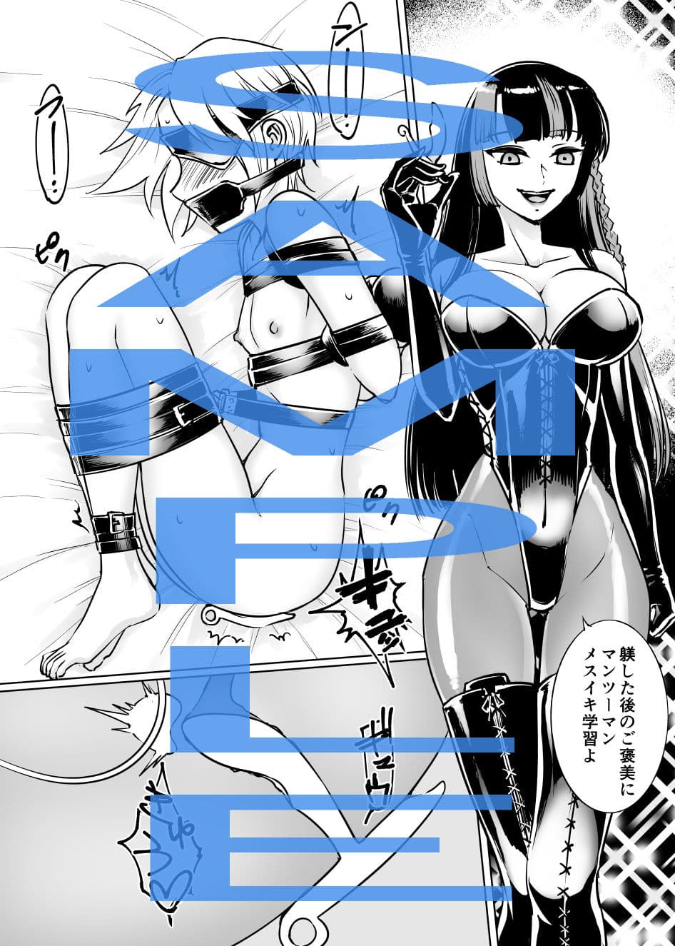 男の娘洗脳女王様 サンプル画像 3