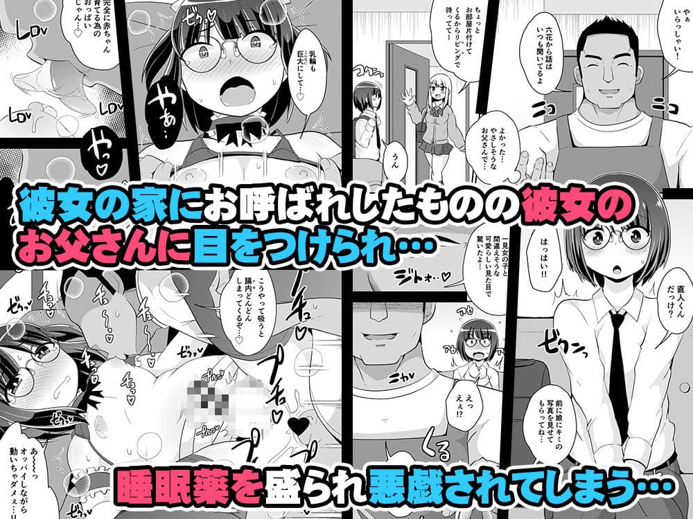 チンズリーナ調教メス堕ち作品集 サンプル画像 1