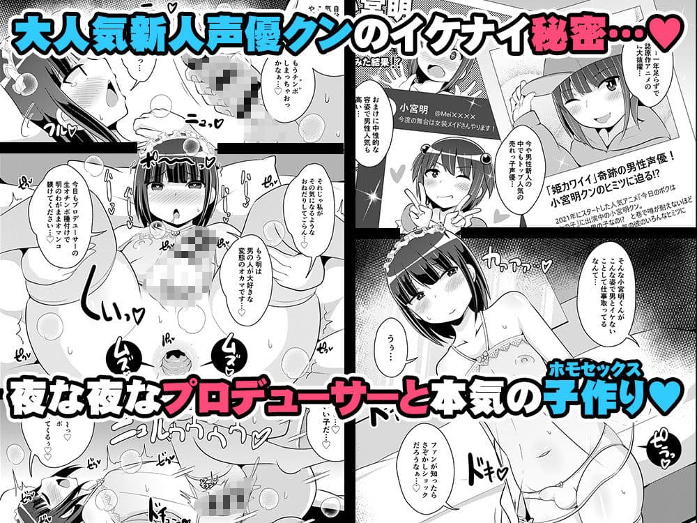 チンズリーナ調教メス堕ち作品集 サンプル画像 5