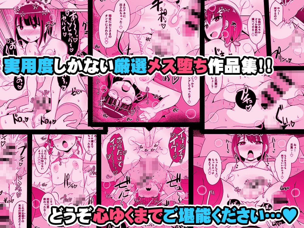 チンズリーナ調教メス堕ち作品集 サンプル画像 7