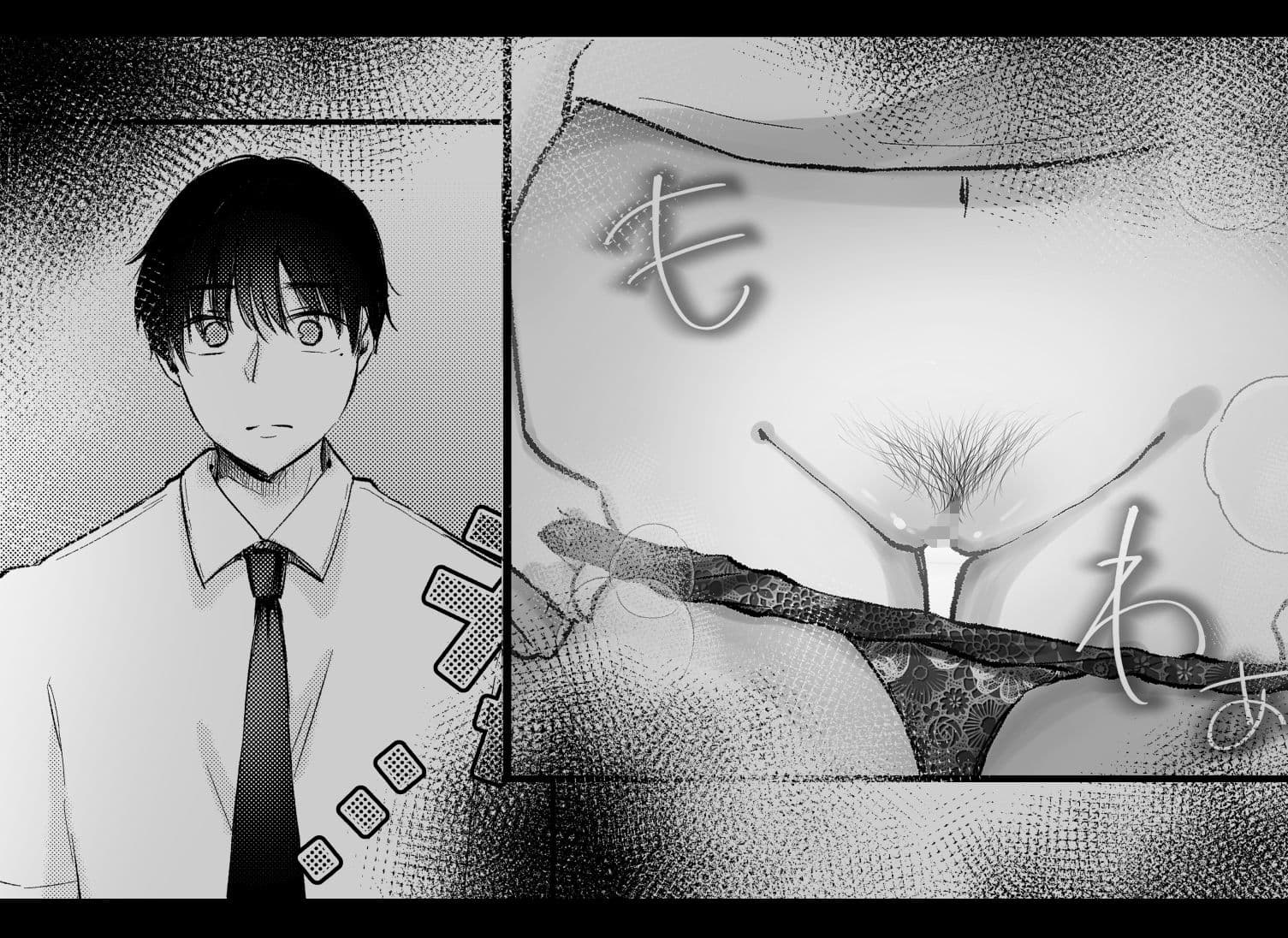 僕ほんとうは、君じゃなくて。 サンプル画像 4