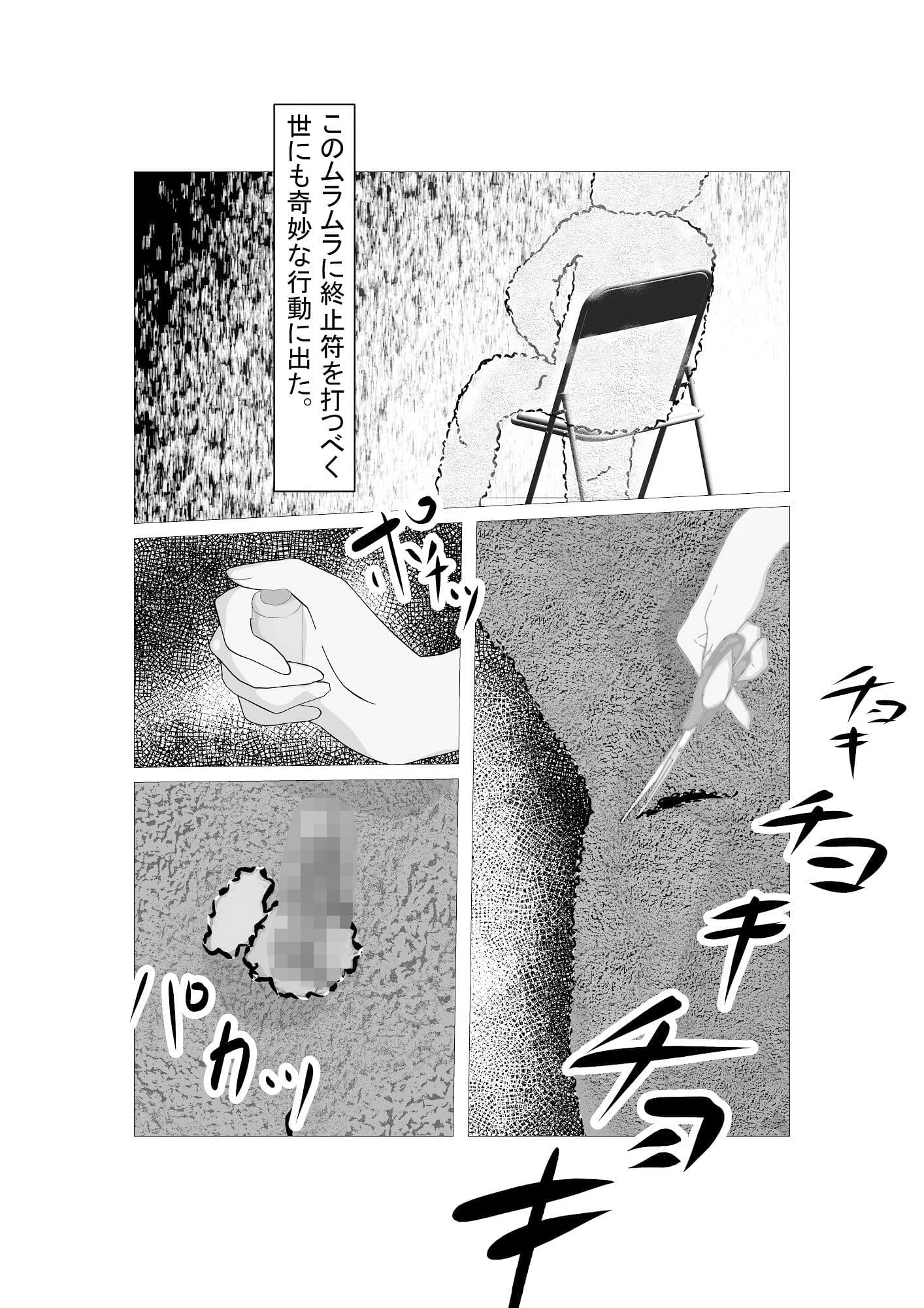 マスコットバイトのすすめ このバイトとにかくムラムラして連続中出し サンプル画像 3