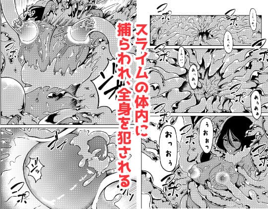 性欲が全ての異世界に転生したらふたなりにされた件2 サンプル画像 1