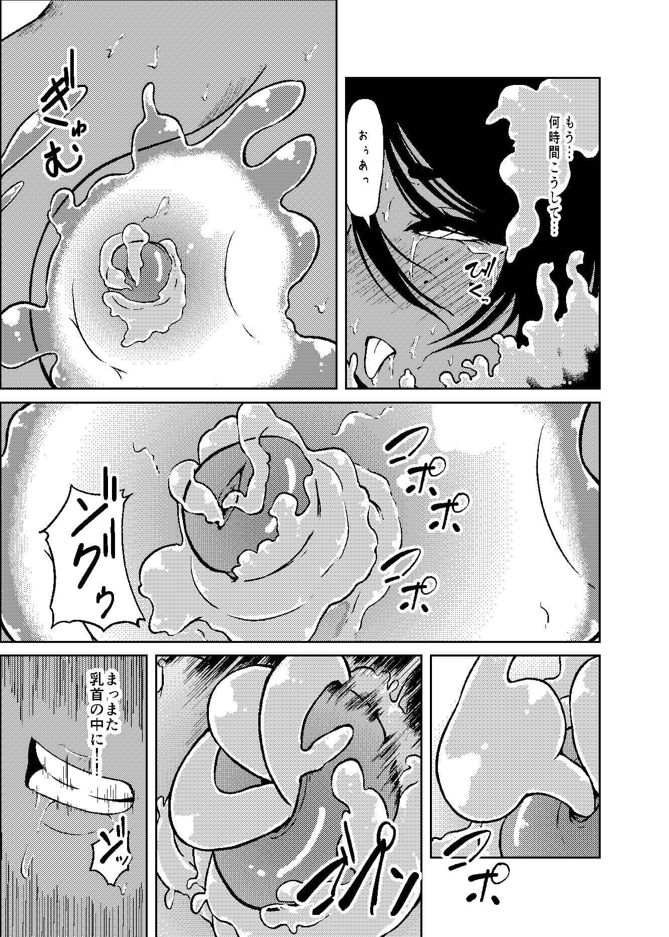 性欲が全ての異世界に転生したらふたなりにされた件2 サンプル画像 4