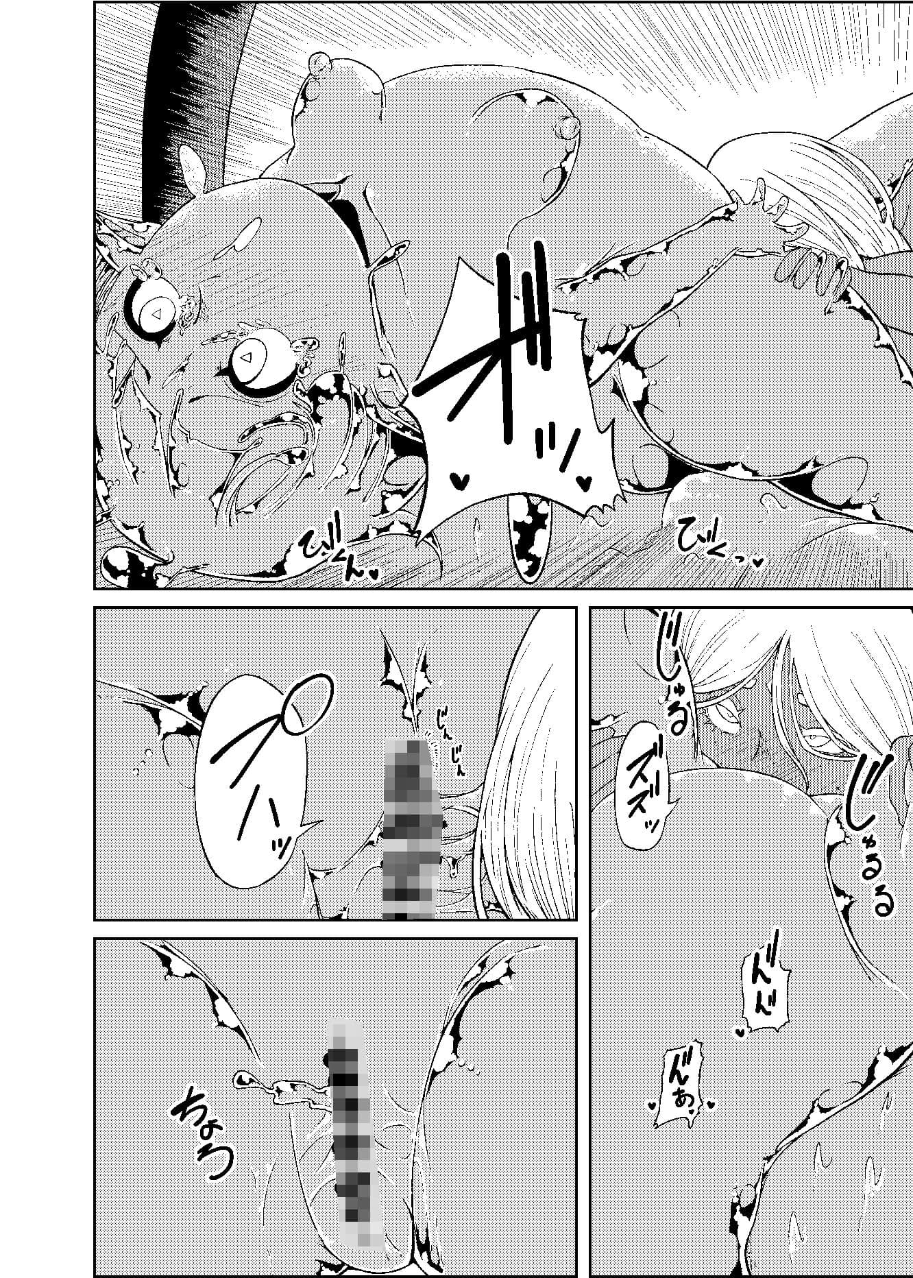 性欲が全ての異世界に転生したらふたなりにされた件2 サンプル画像 6