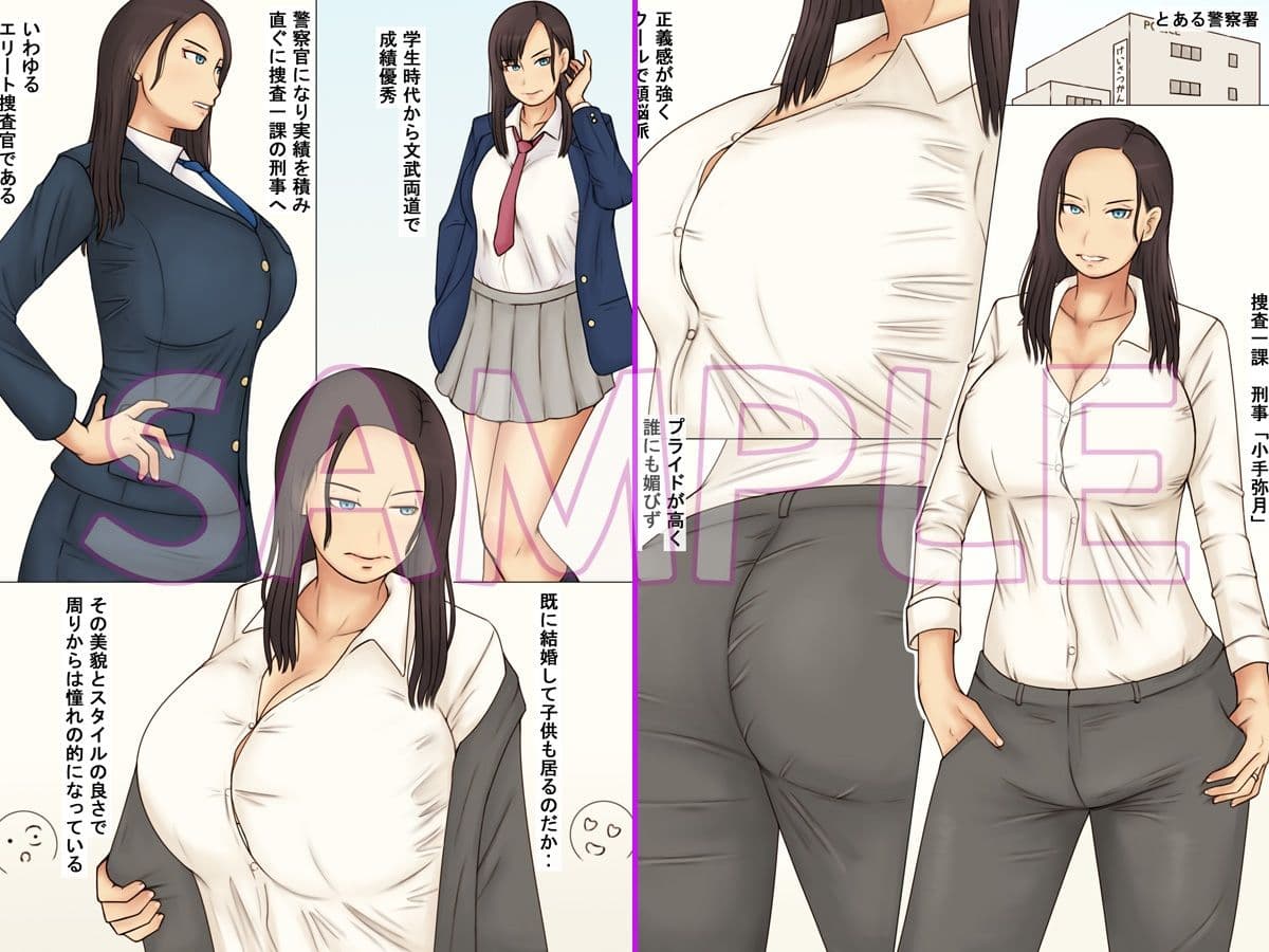 快感に抗うエリート人妻捜査官 サンプル画像 1