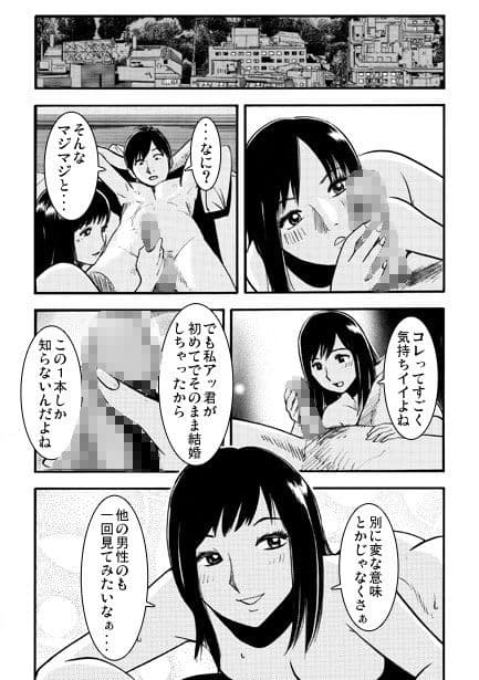 湯けむりのむこうがわ サンプル画像 1