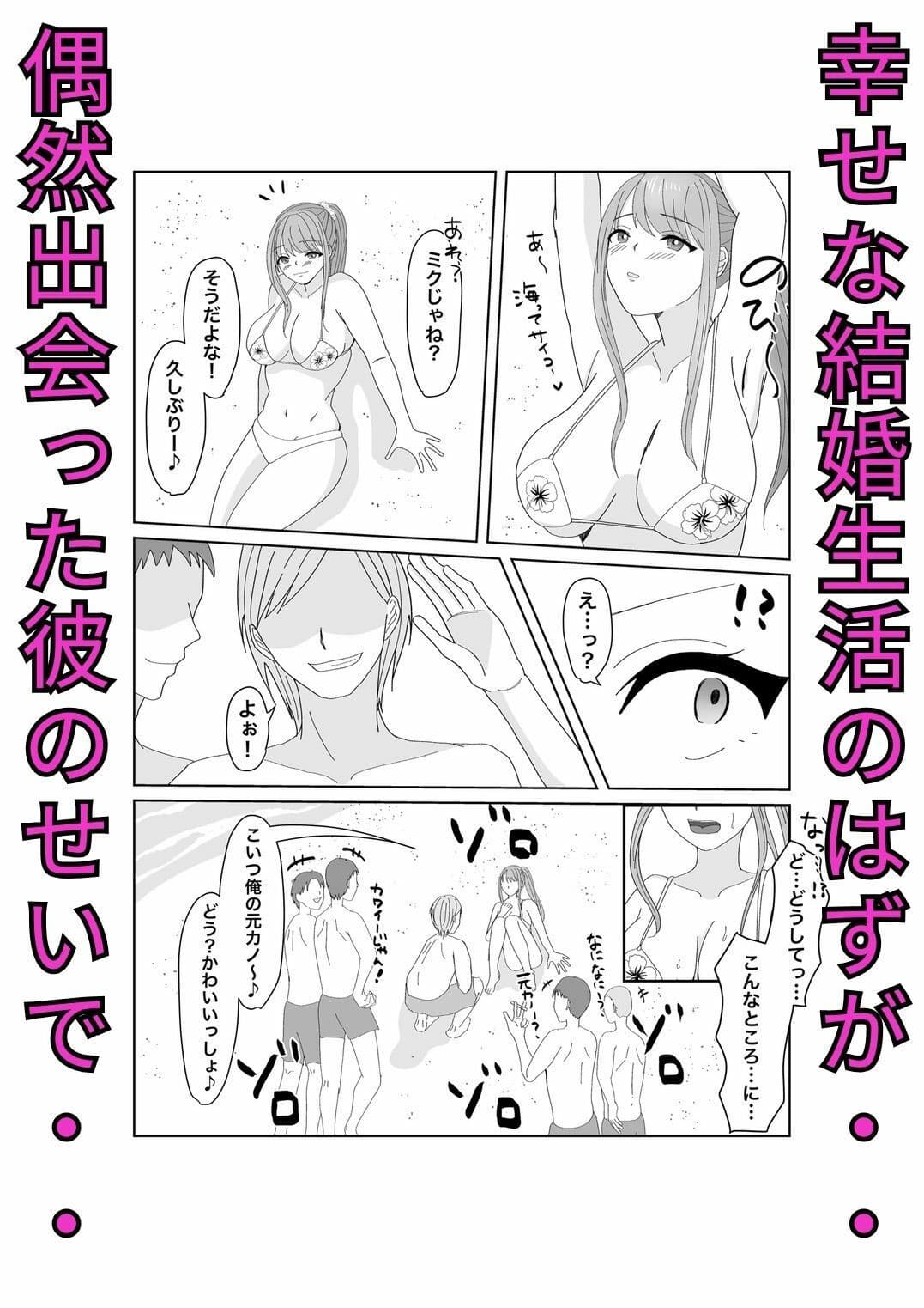 嬌声上げる人妻の肉体 刻まれた快楽 抗えない欲望 サンプル画像 2