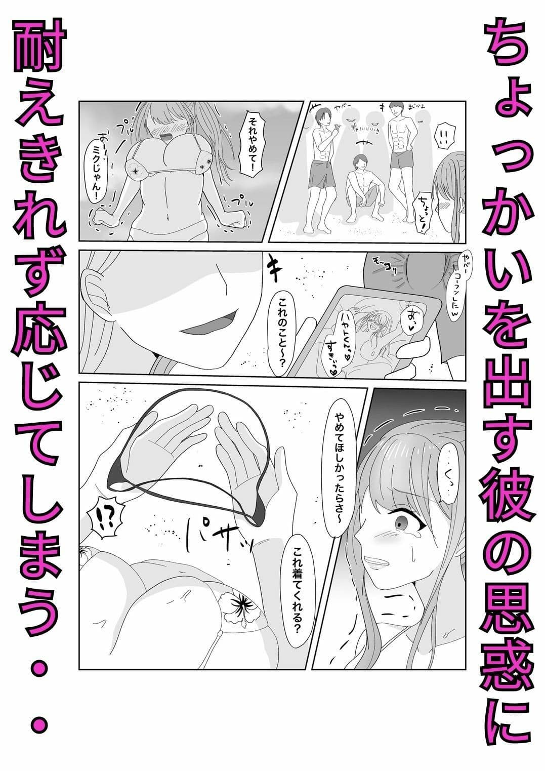 嬌声上げる人妻の肉体 刻まれた快楽 抗えない欲望 サンプル画像 4