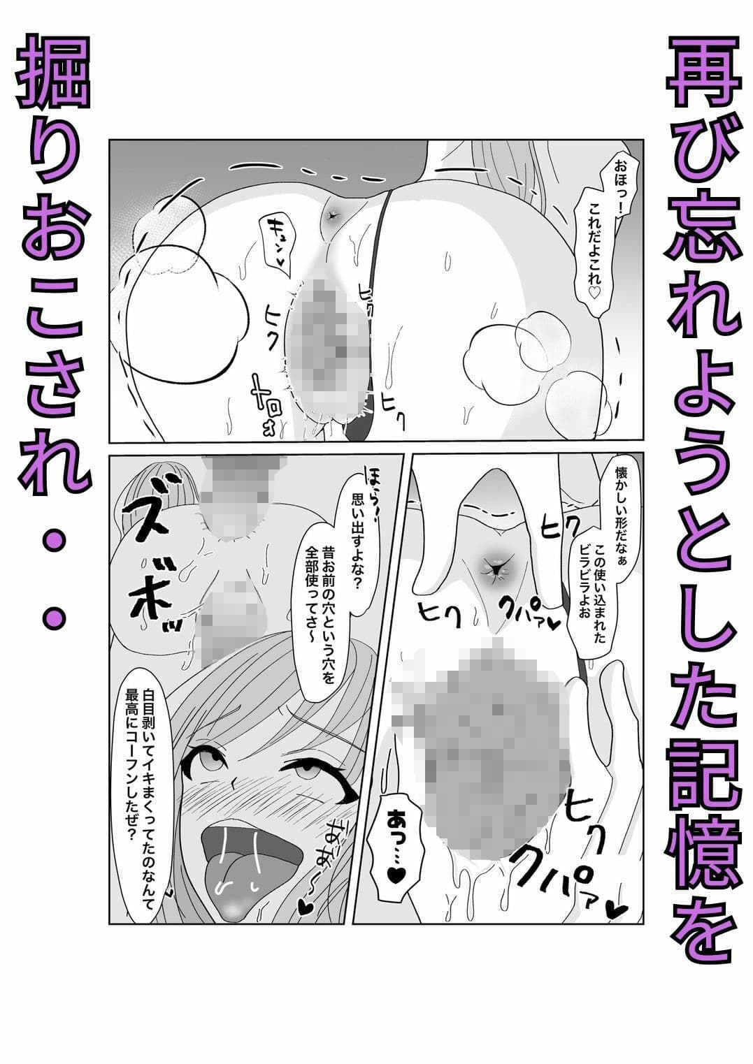 嬌声上げる人妻の肉体 刻まれた快楽 抗えない欲望 サンプル画像 6