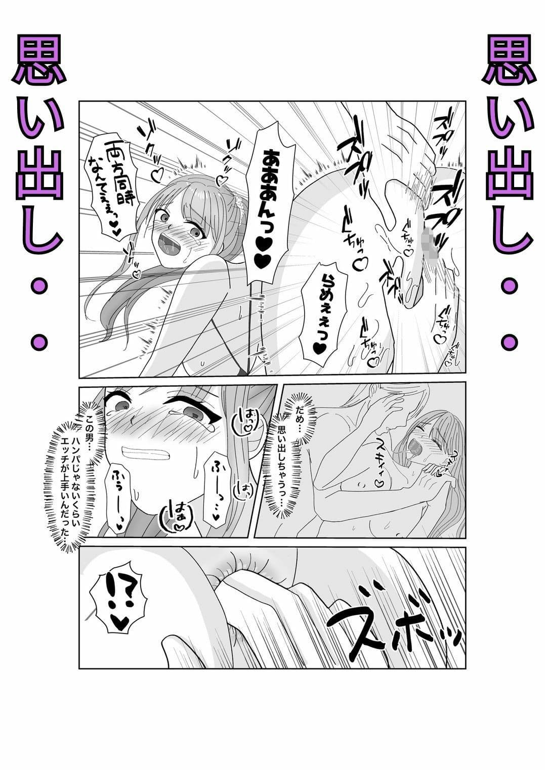 嬌声上げる人妻の肉体 刻まれた快楽 抗えない欲望 サンプル画像 7