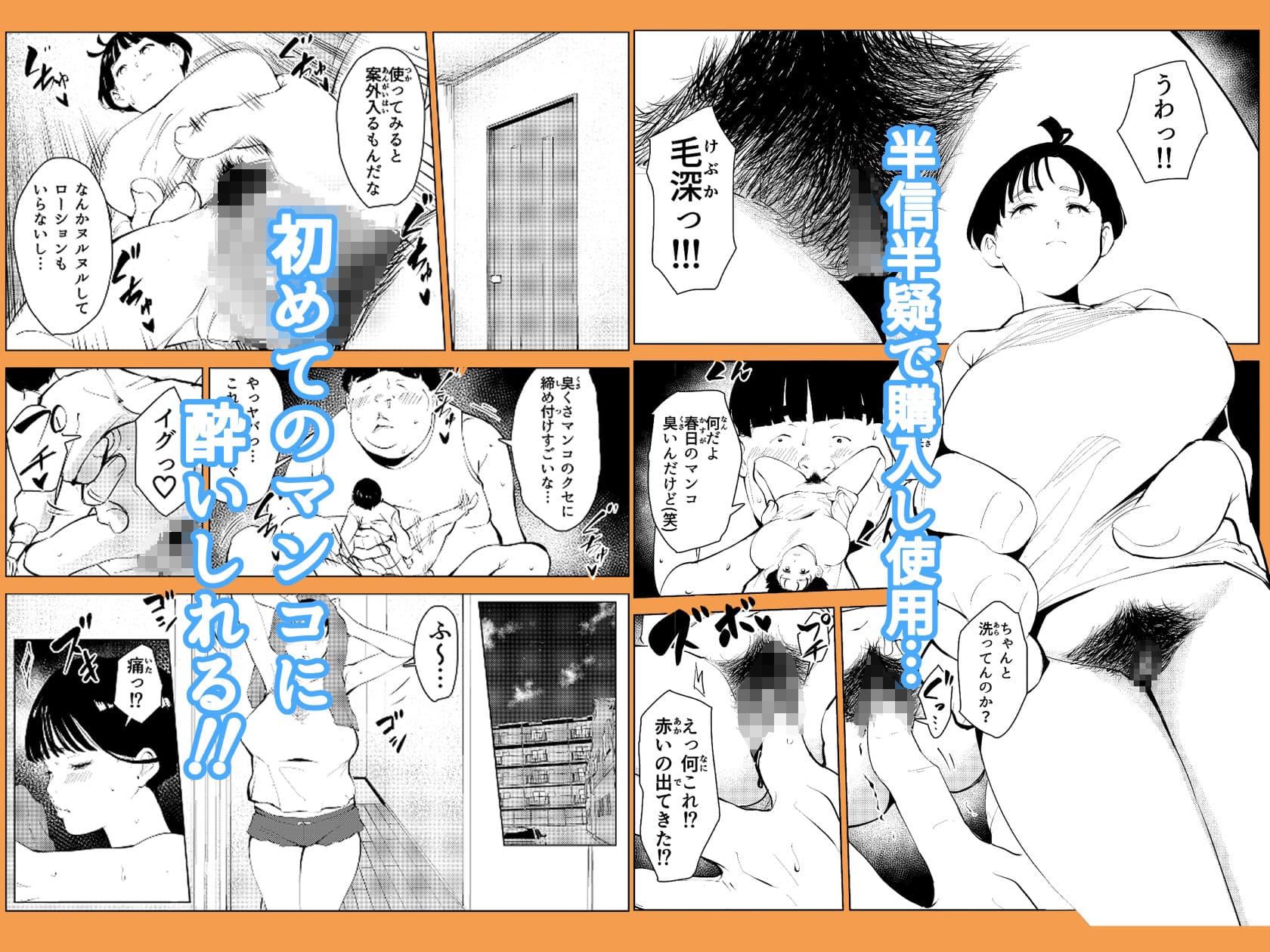 オワコン学園 栄養がおっぱいと陰毛にしかいってないバカ教師（32歳♀）をやっつけるノ巻 サンプル画像 4