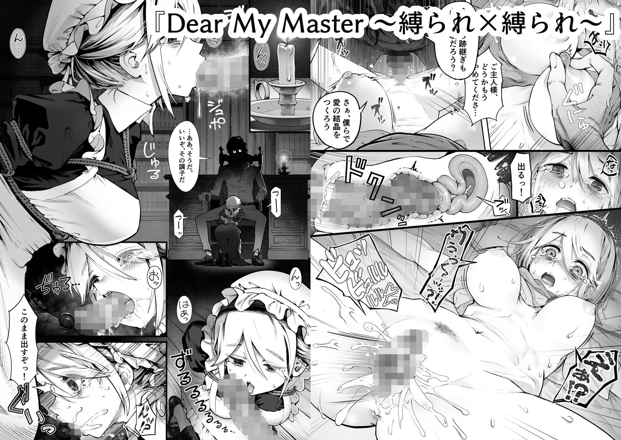 ユーキ菜園10作品まとめパック サンプル画像 5