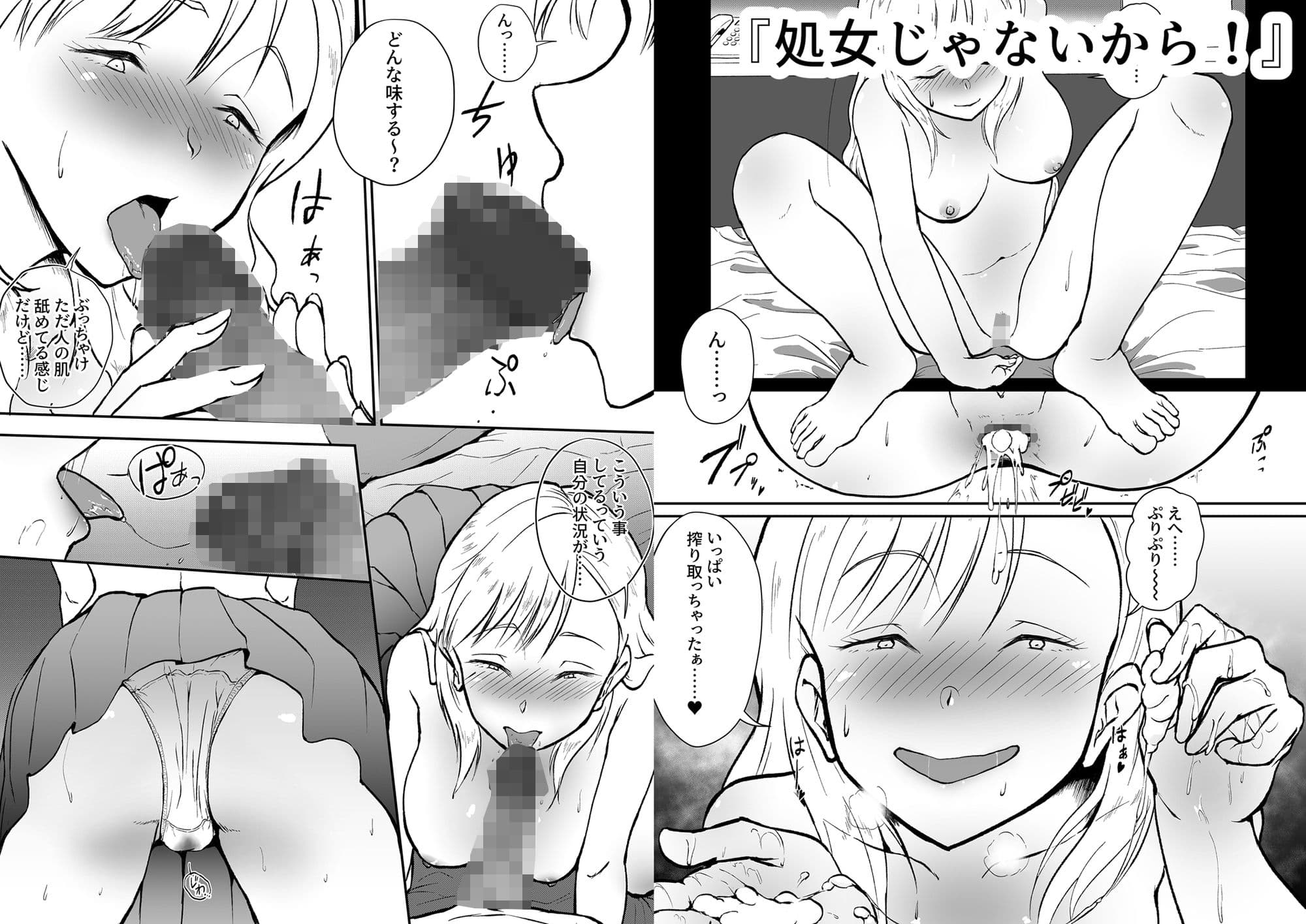 ユーキ菜園10作品まとめパック サンプル画像 8