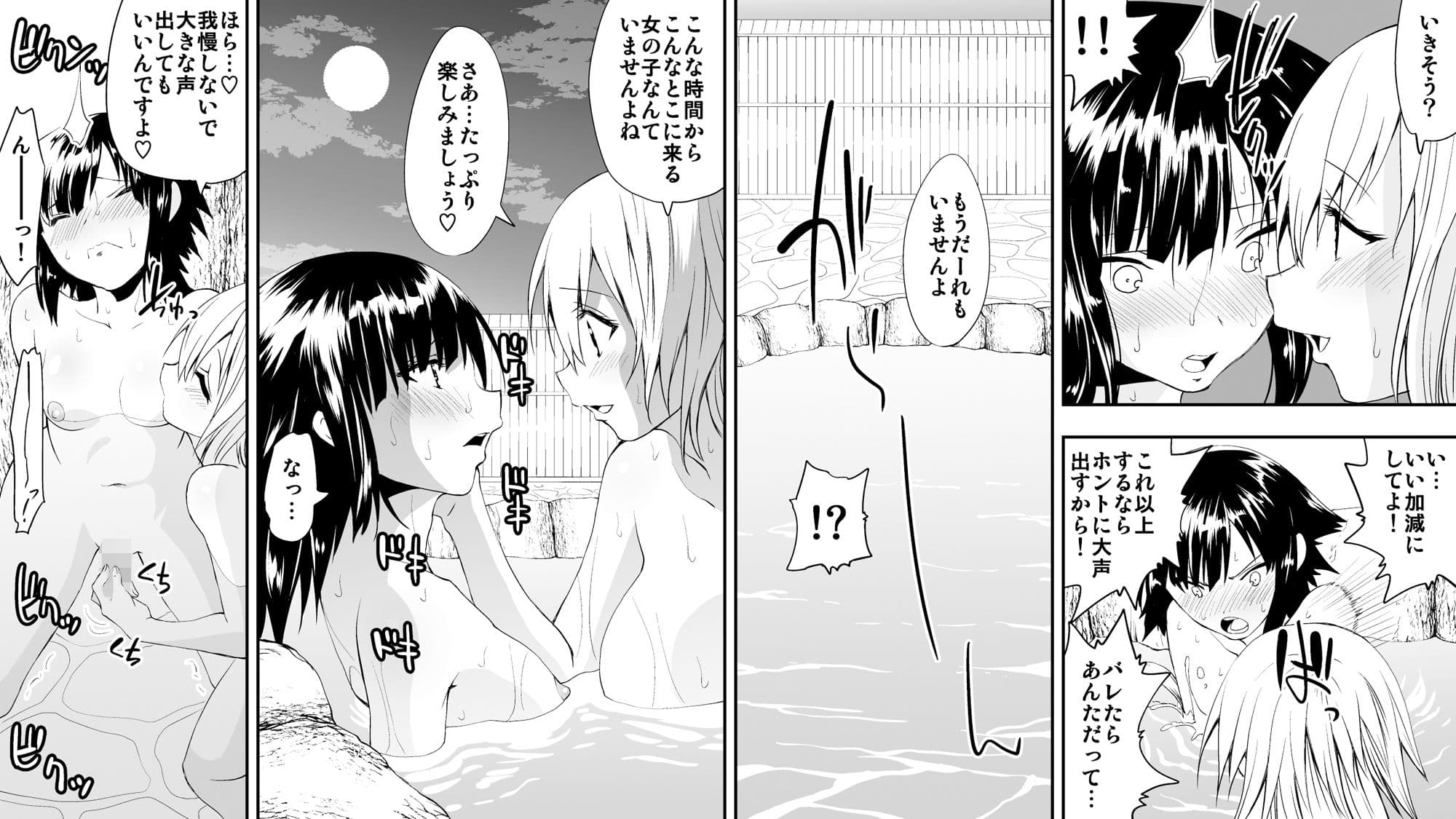 なるちん総集編 サンプル画像 2