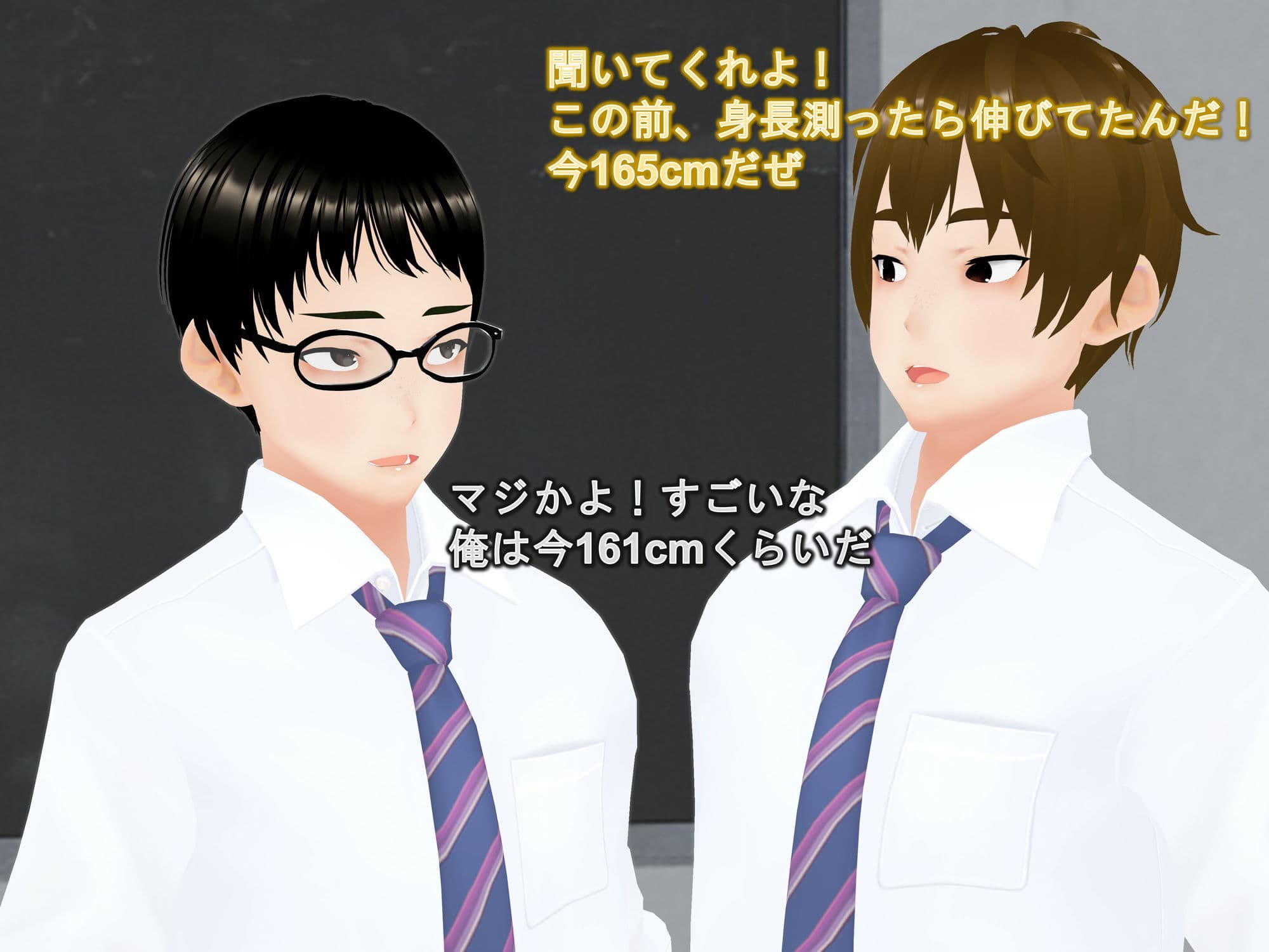 女子だけ成長 男子を追い抜く 成長音〜クラスメイト編〜 サンプル画像 5