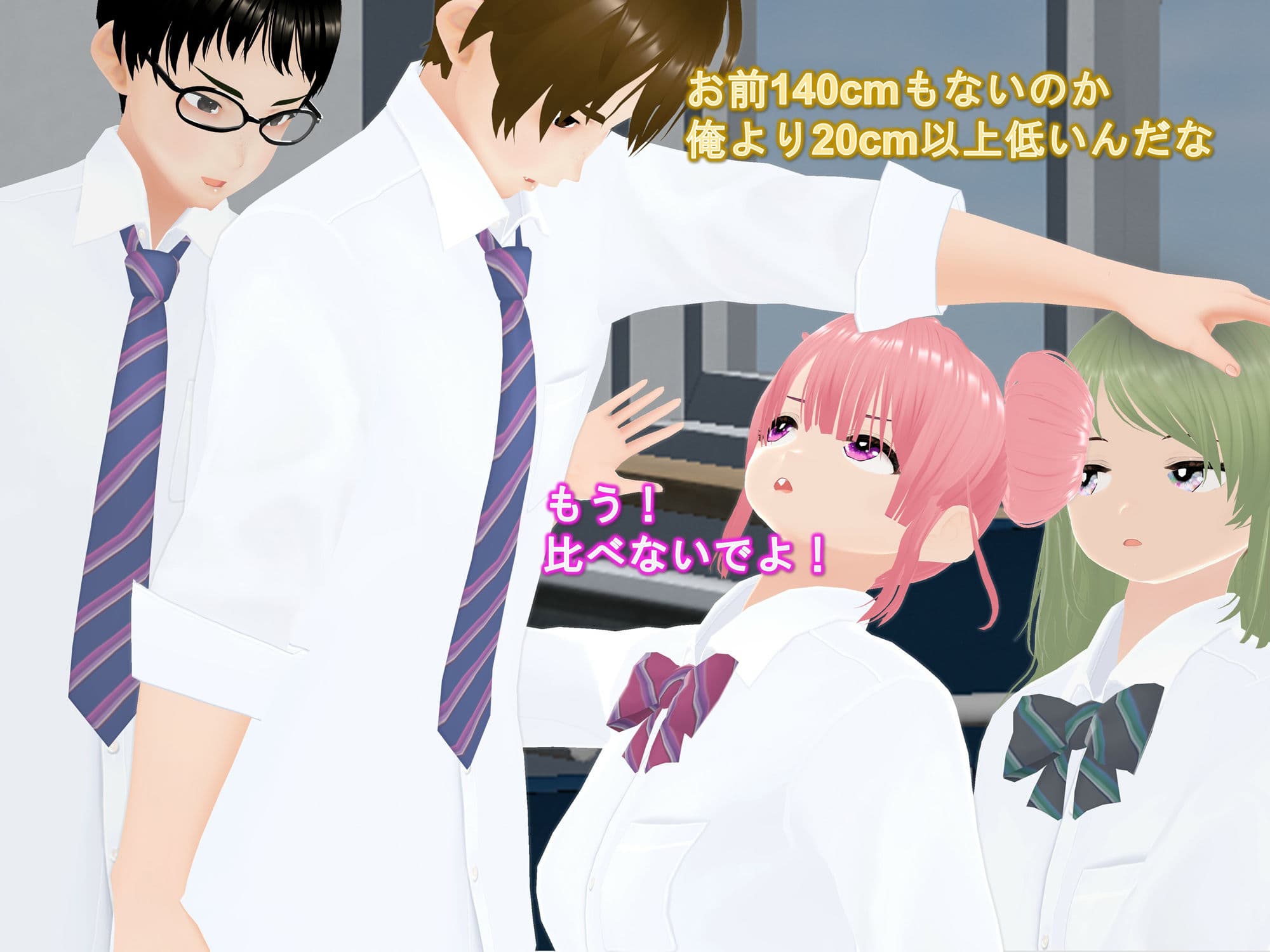 女子だけ成長 男子を追い抜く 成長音〜クラスメイト編〜 サンプル画像 8