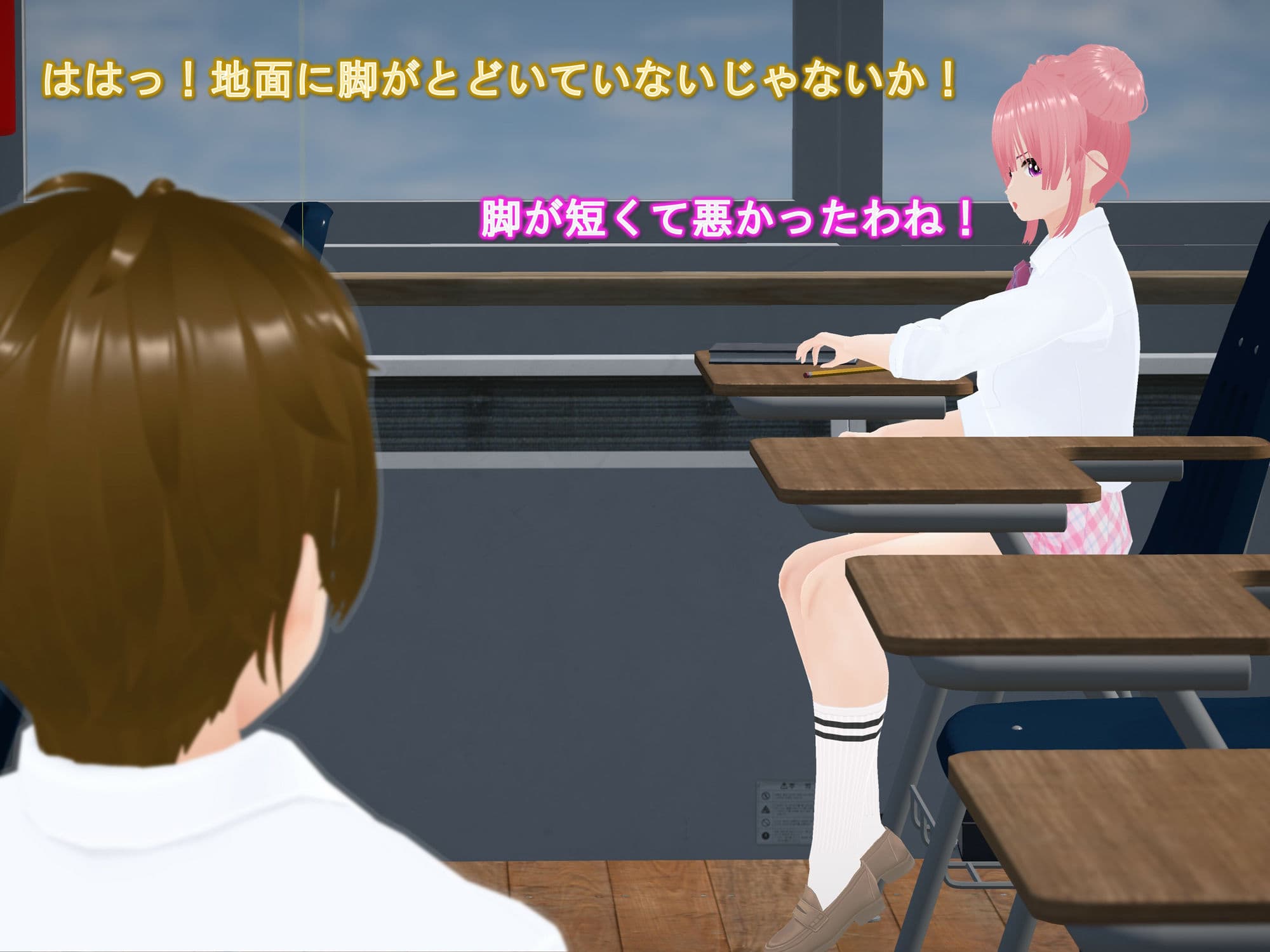 女子だけ成長 男子を追い抜く 成長音〜クラスメイト編〜 サンプル画像 9