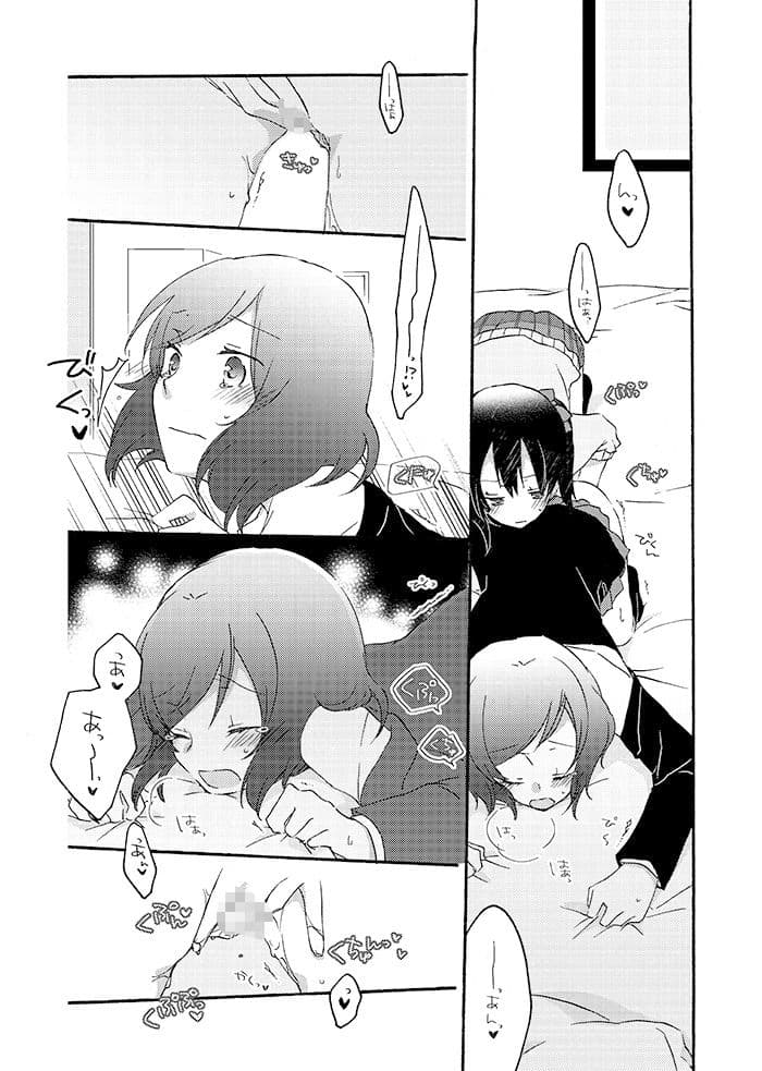 プライベート★ツンデレーション サンプル画像 3