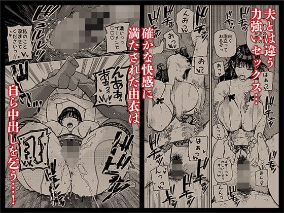 義父に抱かれる妻 由衣編3 サンプル画像 6