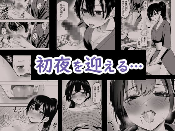 人斬り女侍が男娼を拾う話初夜 サンプル画像 4