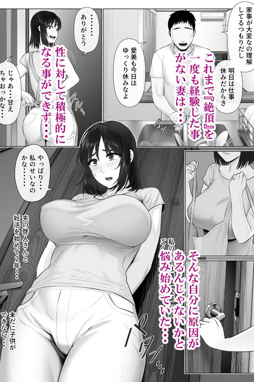 レべチなスワッピング2 サンプル画像 2