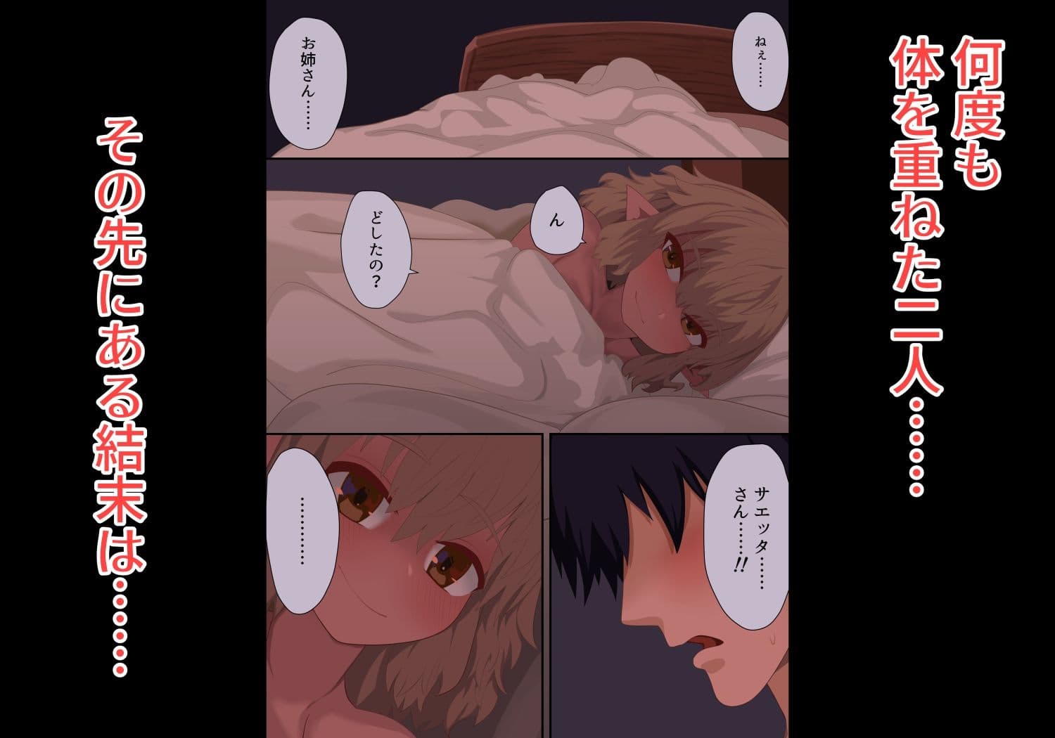 褐色エルフがボクを狂わせる サンプル画像 5