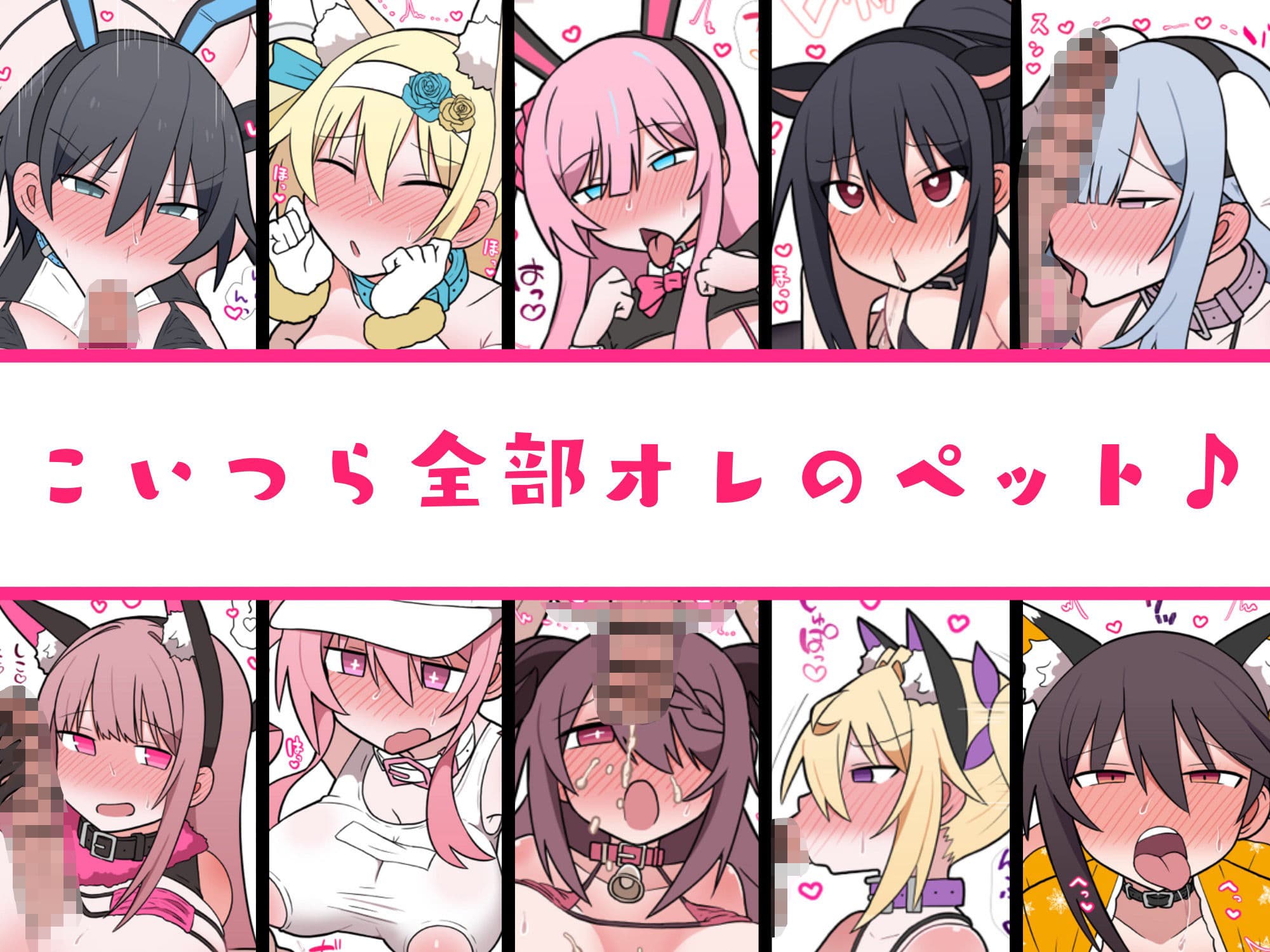 メスペットシリーズ総集編vol.5 サンプル画像 3