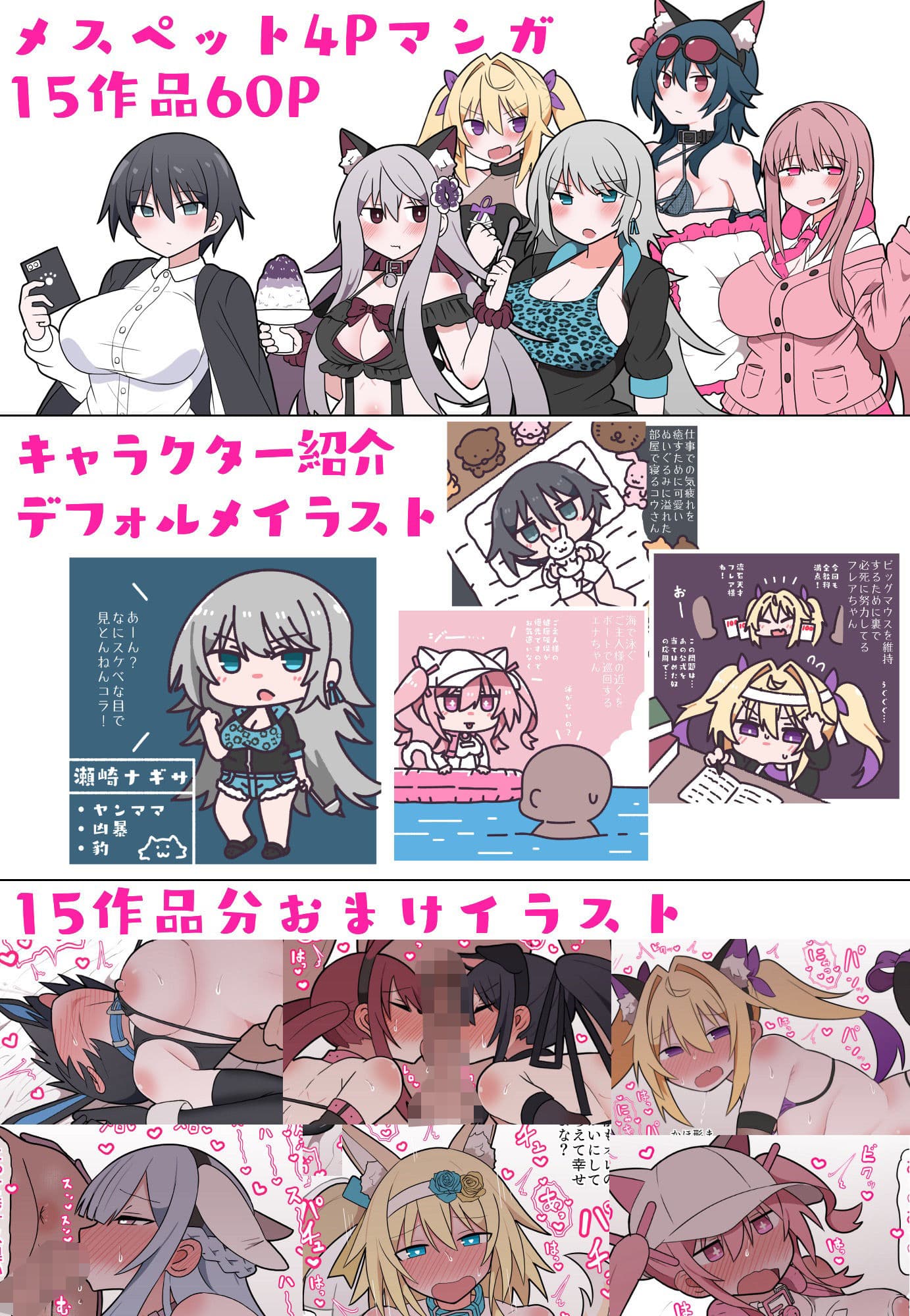 メスペットシリーズ総集編vol.5 サンプル画像 5