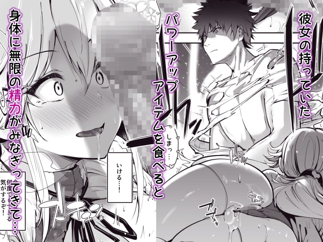 ゲームの中から異世界転生してきた爆乳お姫様を種付けHでわからせちゃう話 サンプル画像 4