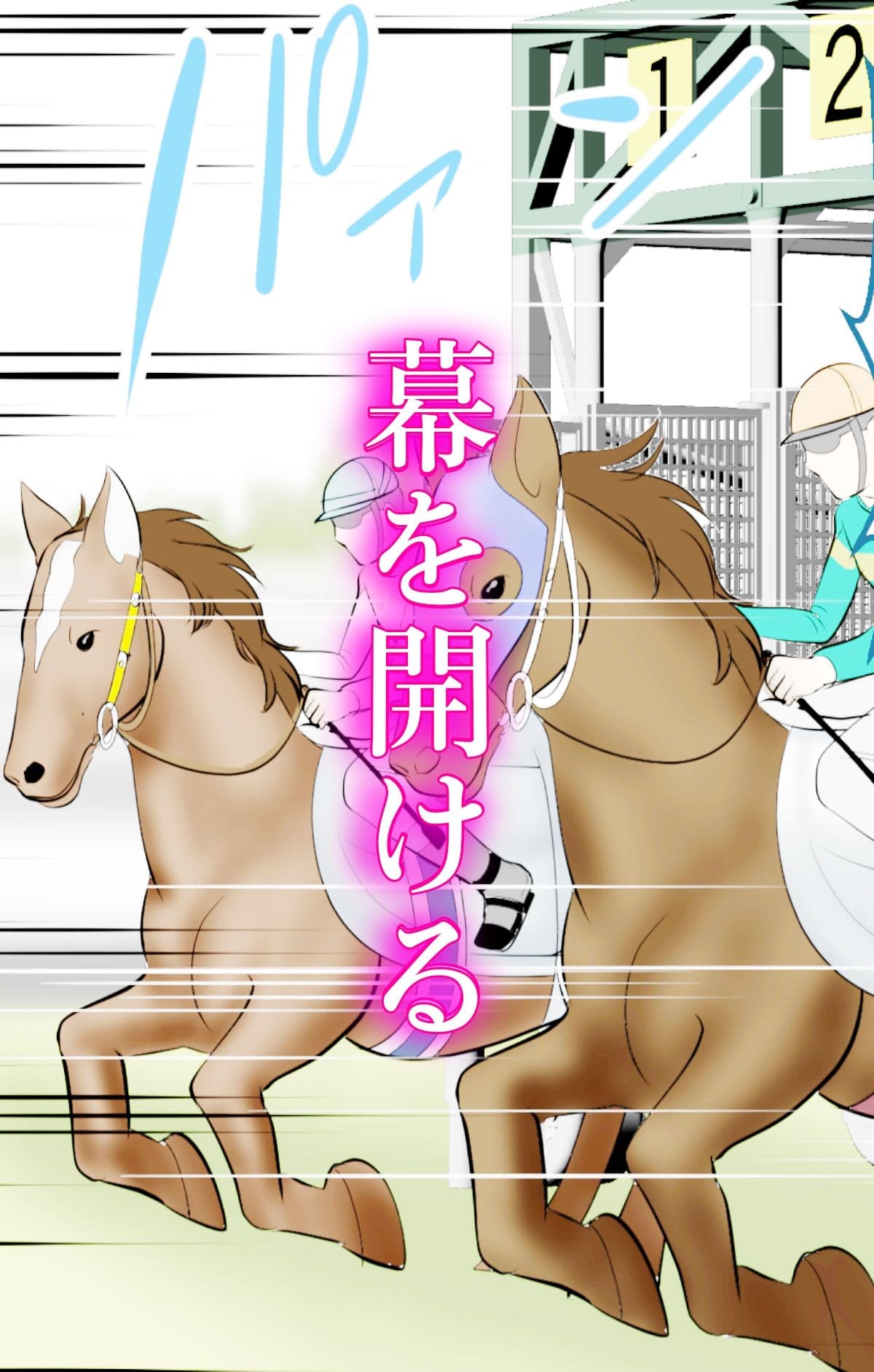 30日後にSEXする母と息子 外伝 〜彼もまた息子である〜 サンプル画像 5