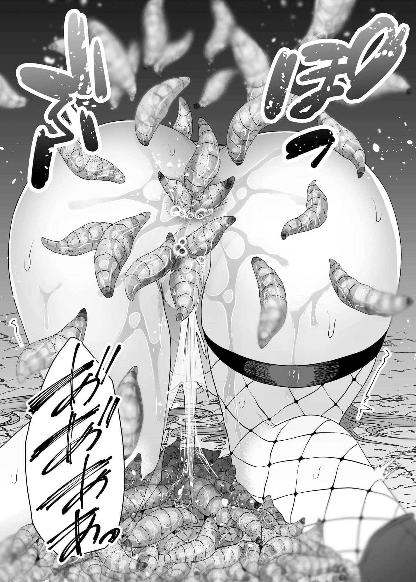 生イキ魔法使い蠅に分からせられる サンプル画像 6