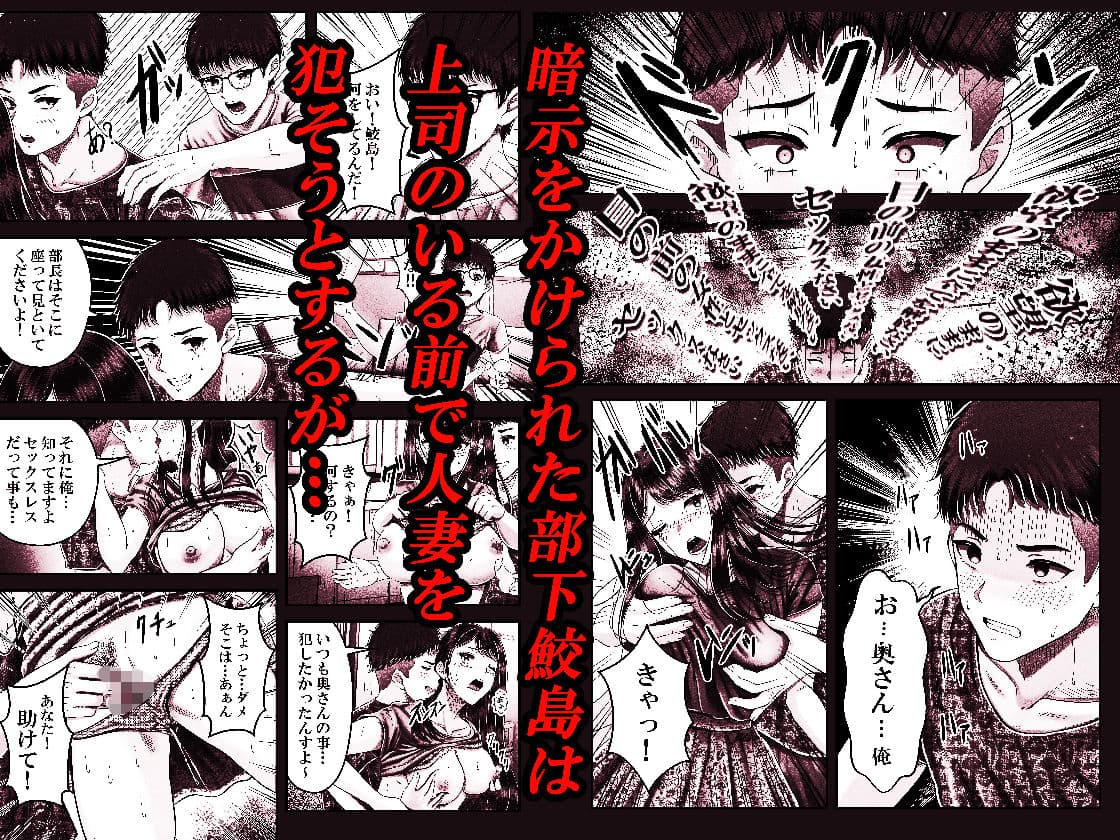 逆転生！堕ちた黒髪賢者の催〇魔法でお〇こする話 〜人妻の両穴は極上の穴〜 サンプル画像 2