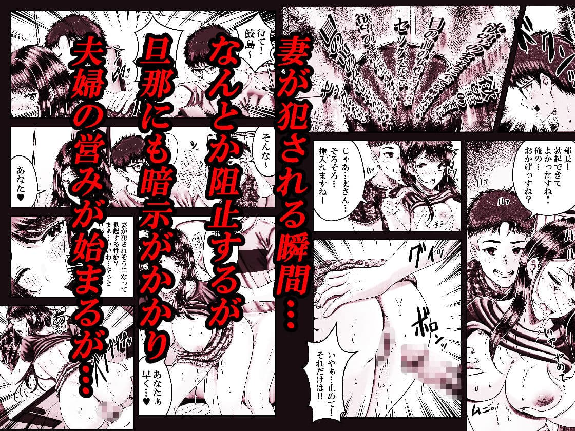 逆転生！堕ちた黒髪賢者の催〇魔法でお〇こする話 〜人妻の両穴は極上の穴〜 サンプル画像 4