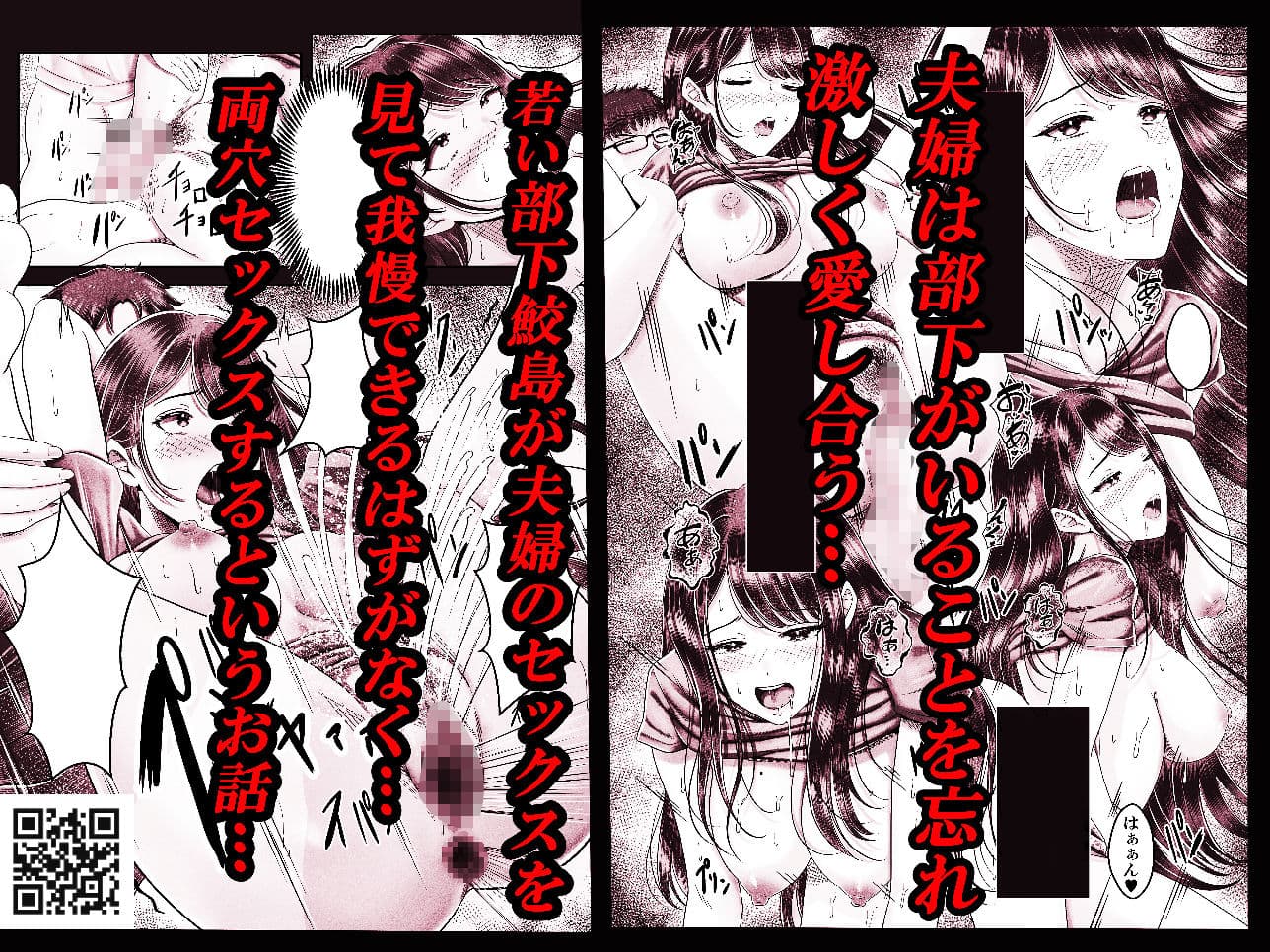 逆転生！堕ちた黒髪賢者の催〇魔法でお〇こする話 〜人妻の両穴は極上の穴〜 サンプル画像 5